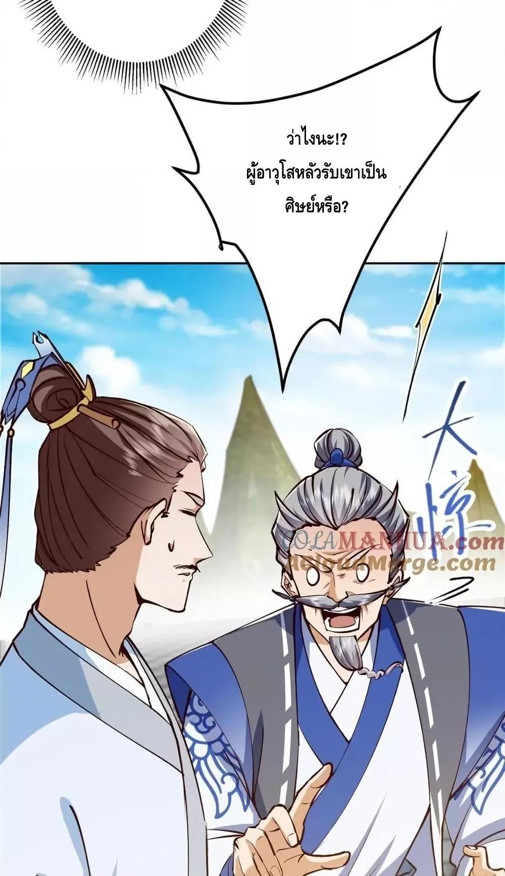 Manga-lc-com อ่านมังงะ อ่านการ์ตูน ออนไลน์ ฟรี KeepALowProf ตอนที่ 1 2 3 4 5 6 7 8 9 10 11 12 13 14 ฟรี ไม่มีโฆษณา Manga-lc - อ่าน มังงะ อ่าน การ์ตูน ออนไลน์ อ่านมังงะ ฟรี