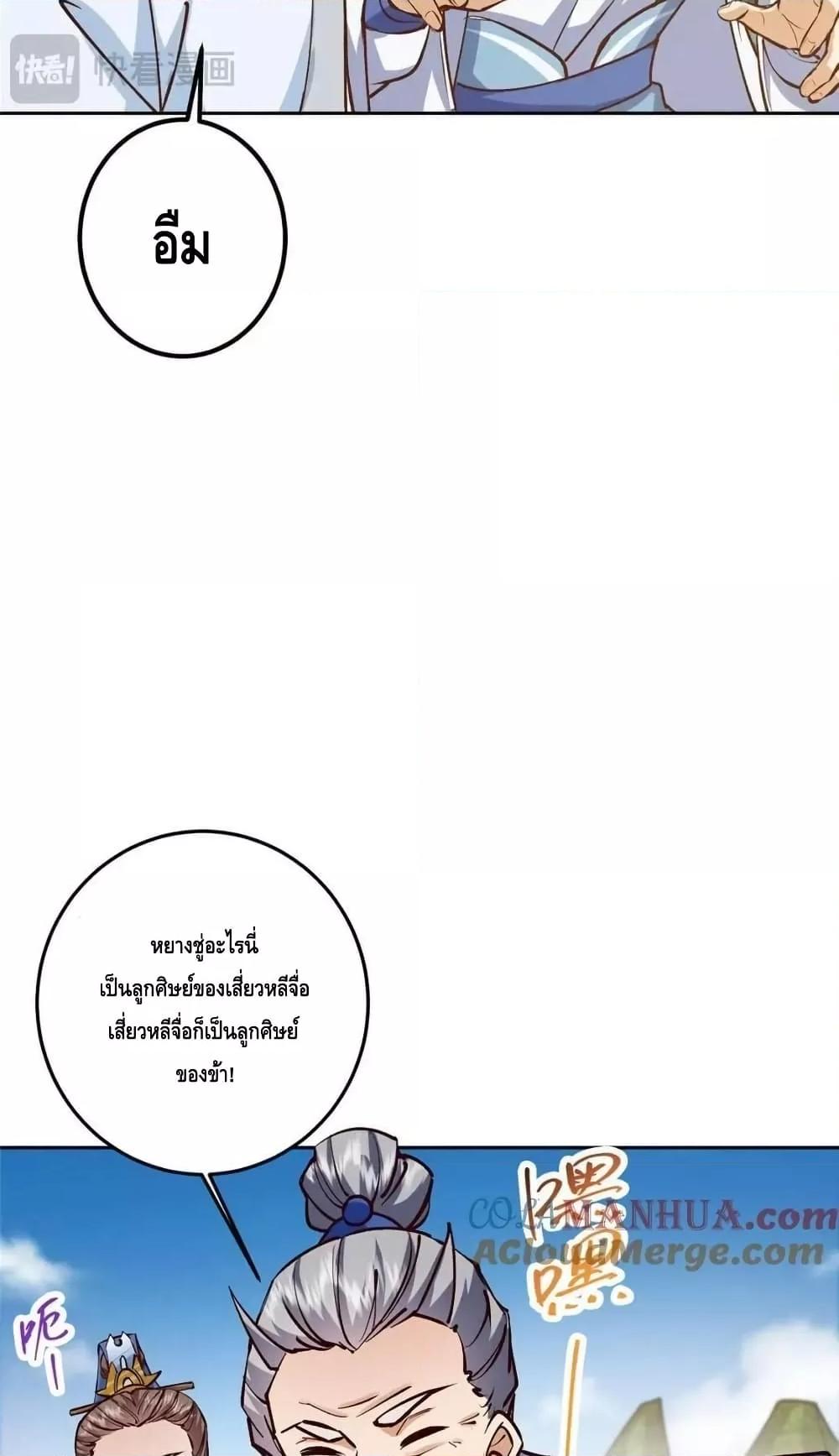 Manga-lc-com อ่านมังงะ อ่านการ์ตูน ออนไลน์ ฟรี KeepALowProf ตอนที่ 1 2 3 4 5 6 7 8 9 10 11 12 13 14 ฟรี ไม่มีโฆษณา Manga-lc - อ่าน มังงะ อ่าน การ์ตูน ออนไลน์ อ่านมังงะ ฟรี