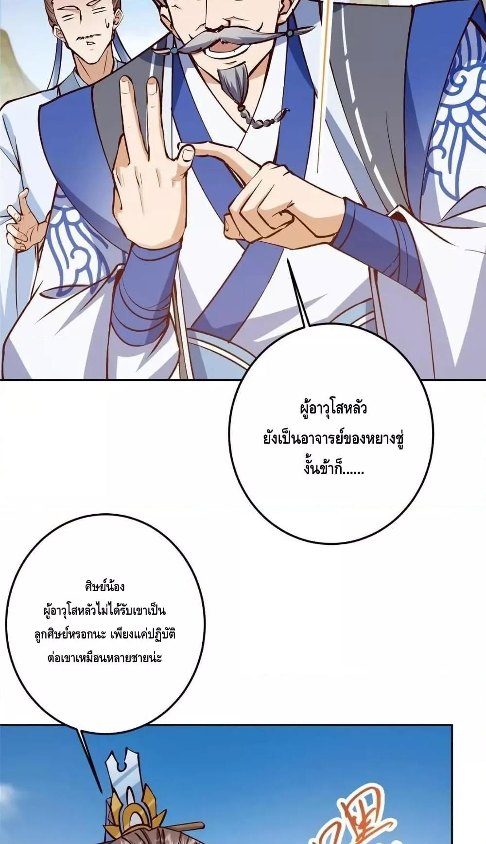 Manga-lc-com อ่านมังงะ อ่านการ์ตูน ออนไลน์ ฟรี KeepALowProf ตอนที่ 1 2 3 4 5 6 7 8 9 10 11 12 13 14 ฟรี ไม่มีโฆษณา Manga-lc - อ่าน มังงะ อ่าน การ์ตูน ออนไลน์ อ่านมังงะ ฟรี