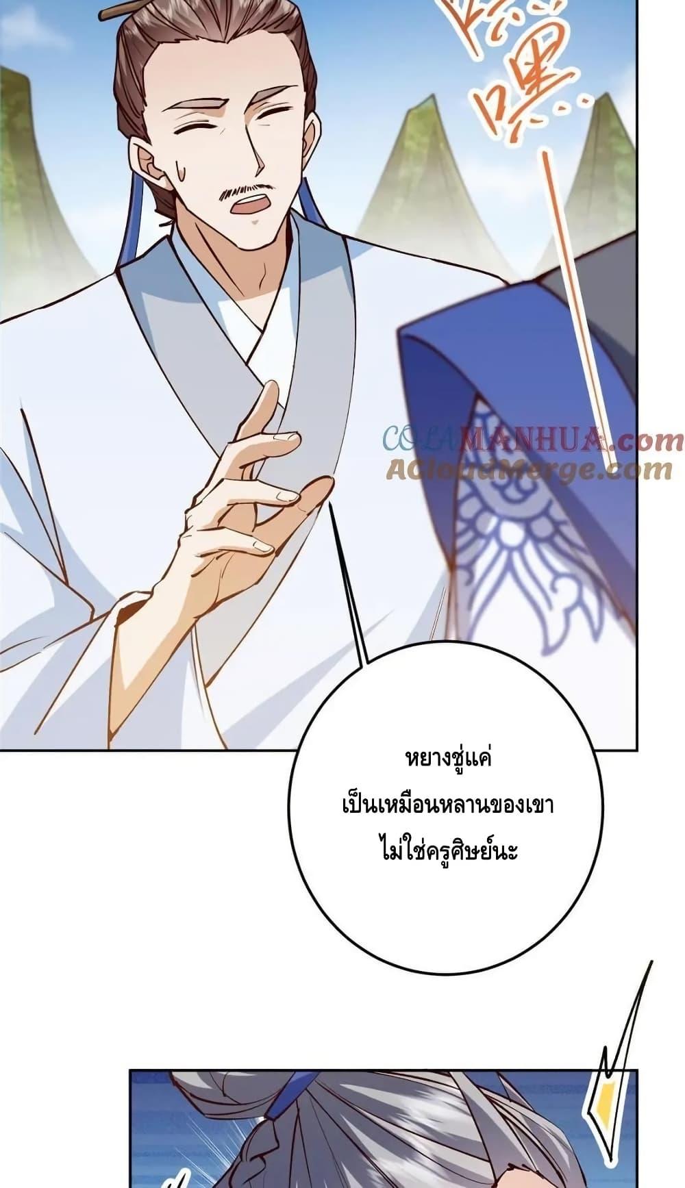 Manga-lc-com อ่านมังงะ อ่านการ์ตูน ออนไลน์ ฟรี KeepALowProf ตอนที่ 1 2 3 4 5 6 7 8 9 10 11 12 13 14 ฟรี ไม่มีโฆษณา Manga-lc - อ่าน มังงะ อ่าน การ์ตูน ออนไลน์ อ่านมังงะ ฟรี