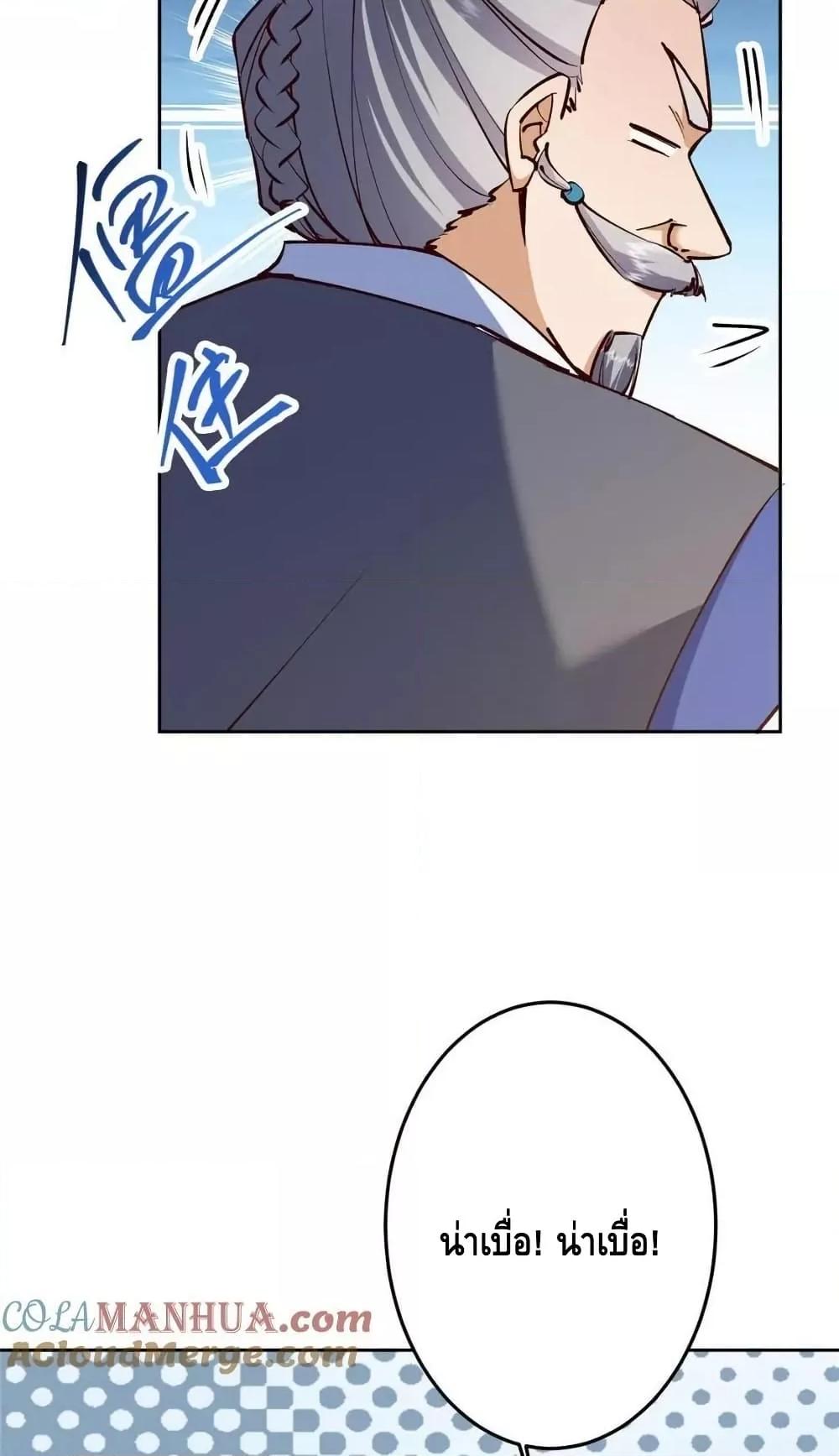 Manga-lc-com อ่านมังงะ อ่านการ์ตูน ออนไลน์ ฟรี KeepALowProf ตอนที่ 1 2 3 4 5 6 7 8 9 10 11 12 13 14 ฟรี ไม่มีโฆษณา Manga-lc - อ่าน มังงะ อ่าน การ์ตูน ออนไลน์ อ่านมังงะ ฟรี