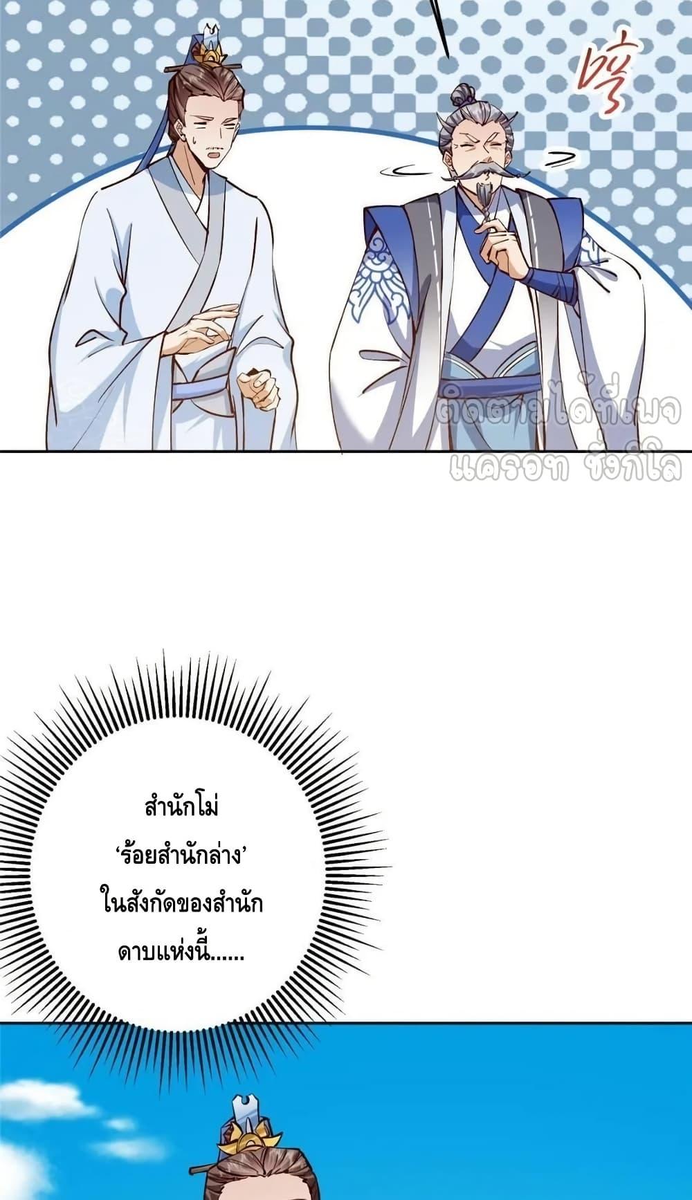 Manga-lc-com อ่านมังงะ อ่านการ์ตูน ออนไลน์ ฟรี KeepALowProf ตอนที่ 1 2 3 4 5 6 7 8 9 10 11 12 13 14 ฟรี ไม่มีโฆษณา Manga-lc - อ่าน มังงะ อ่าน การ์ตูน ออนไลน์ อ่านมังงะ ฟรี
