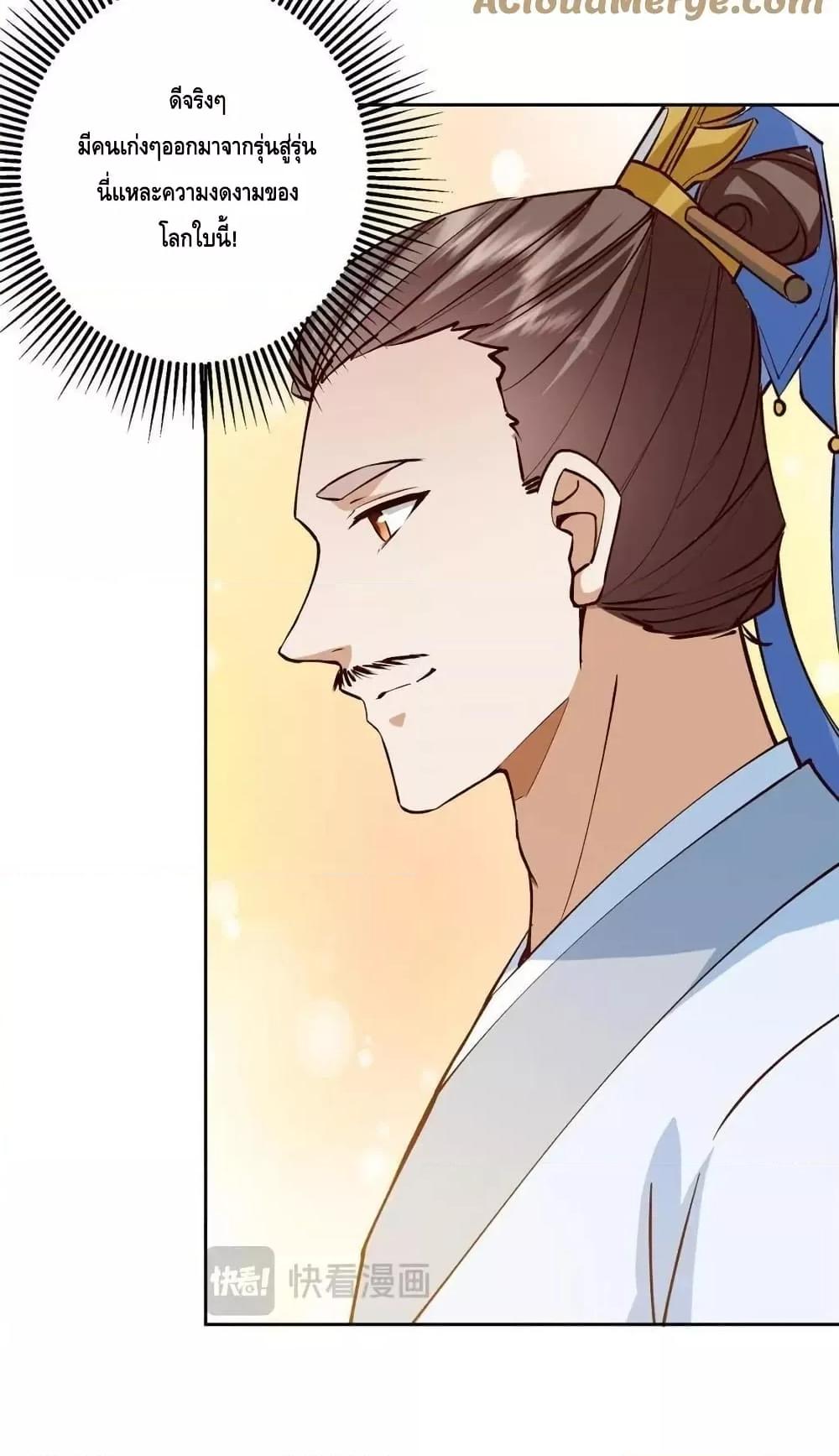 Manga-lc-com อ่านมังงะ อ่านการ์ตูน ออนไลน์ ฟรี KeepALowProf ตอนที่ 1 2 3 4 5 6 7 8 9 10 11 12 13 14 ฟรี ไม่มีโฆษณา Manga-lc - อ่าน มังงะ อ่าน การ์ตูน ออนไลน์ อ่านมังงะ ฟรี