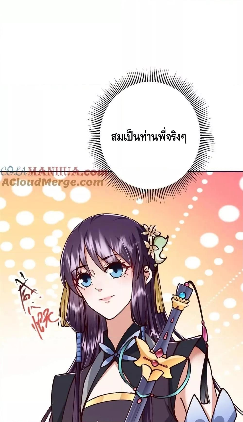 Manga-lc-com อ่านมังงะ อ่านการ์ตูน ออนไลน์ ฟรี KeepALowProf ตอนที่ 1 2 3 4 5 6 7 8 9 10 11 12 13 14 ฟรี ไม่มีโฆษณา Manga-lc - อ่าน มังงะ อ่าน การ์ตูน ออนไลน์ อ่านมังงะ ฟรี
