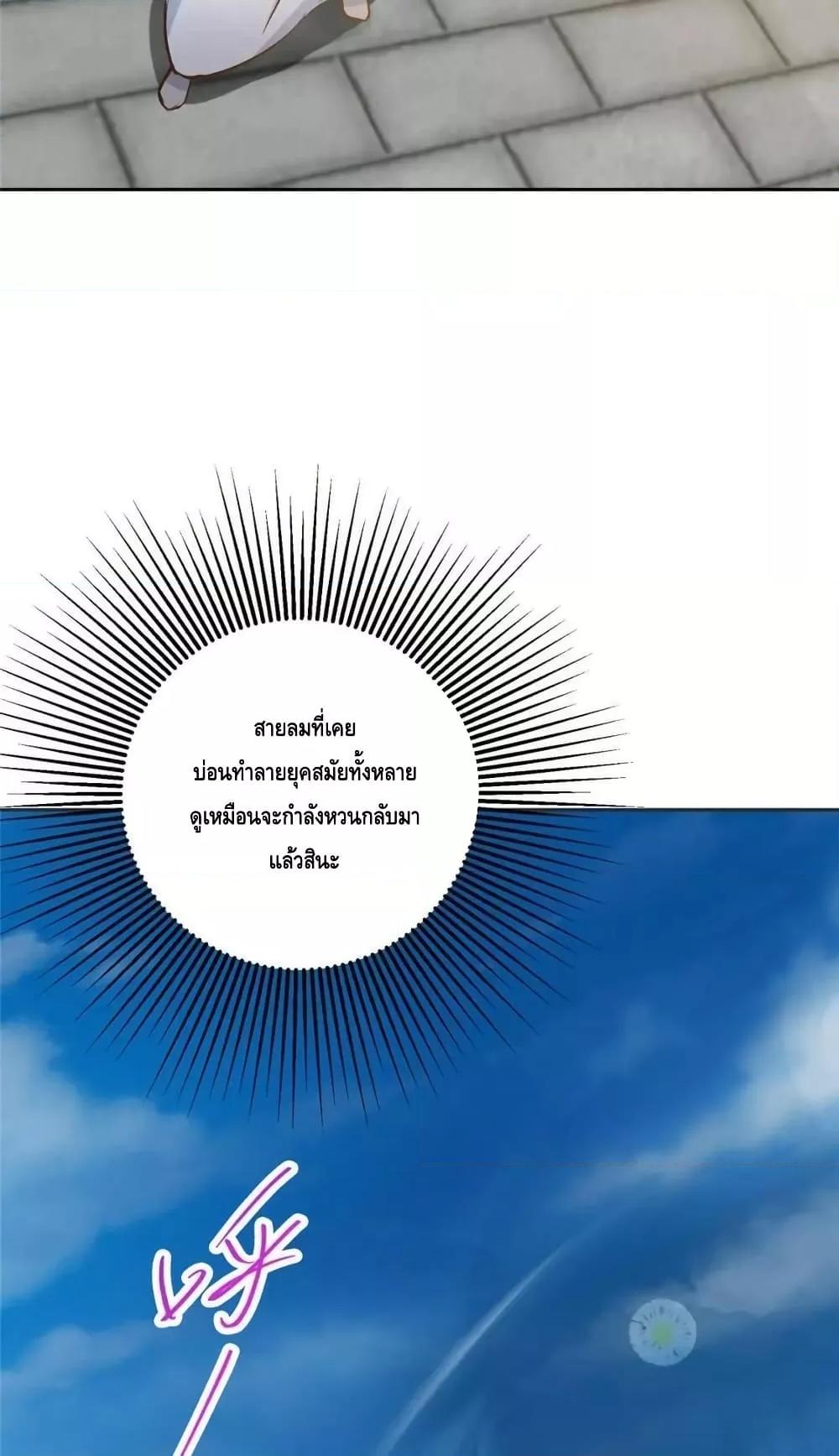 Manga-lc-com อ่านมังงะ อ่านการ์ตูน ออนไลน์ ฟรี KeepALowProf ตอนที่ 1 2 3 4 5 6 7 8 9 10 11 12 13 14 ฟรี ไม่มีโฆษณา Manga-lc - อ่าน มังงะ อ่าน การ์ตูน ออนไลน์ อ่านมังงะ ฟรี