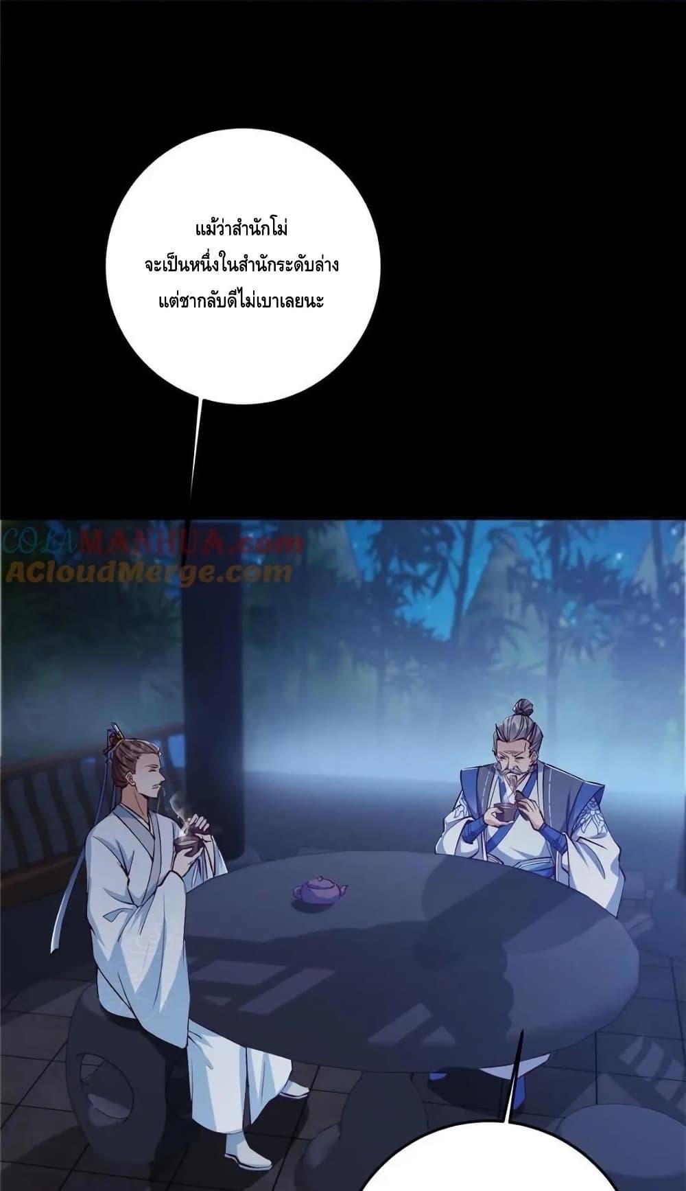 Manga-lc-com อ่านมังงะ อ่านการ์ตูน ออนไลน์ ฟรี KeepALowProf ตอนที่ 1 2 3 4 5 6 7 8 9 10 11 12 13 14 ฟรี ไม่มีโฆษณา Manga-lc - อ่าน มังงะ อ่าน การ์ตูน ออนไลน์ อ่านมังงะ ฟรี