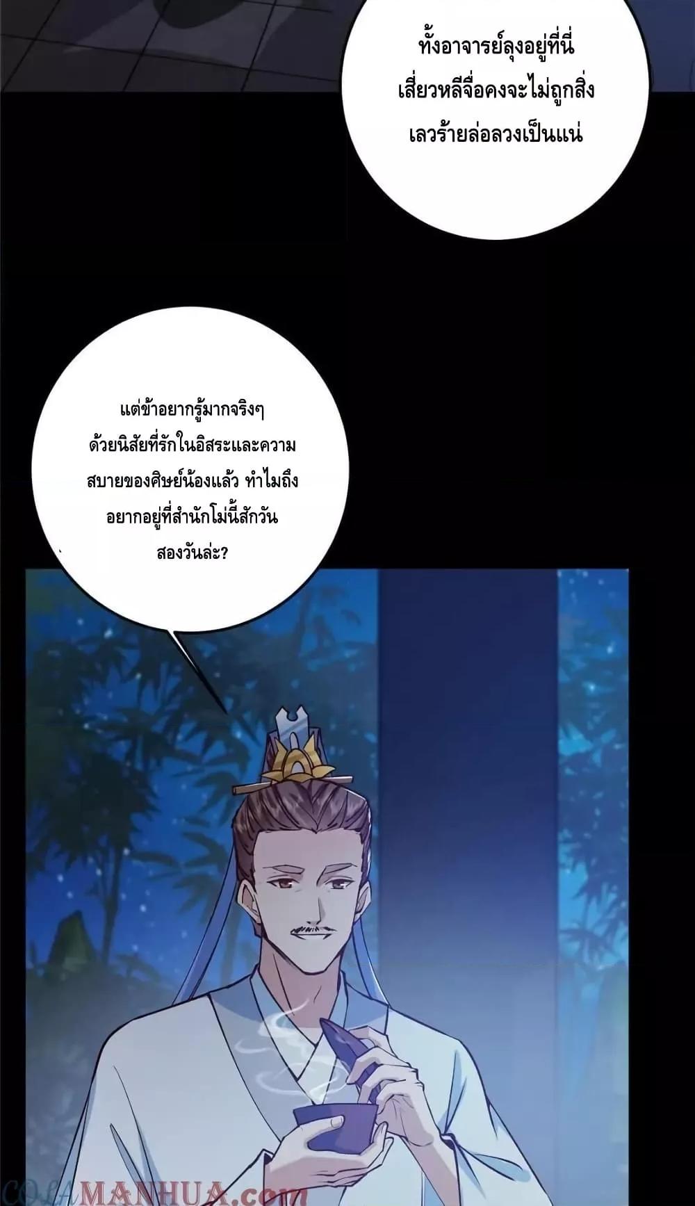 Manga-lc-com อ่านมังงะ อ่านการ์ตูน ออนไลน์ ฟรี KeepALowProf ตอนที่ 1 2 3 4 5 6 7 8 9 10 11 12 13 14 ฟรี ไม่มีโฆษณา Manga-lc - อ่าน มังงะ อ่าน การ์ตูน ออนไลน์ อ่านมังงะ ฟรี