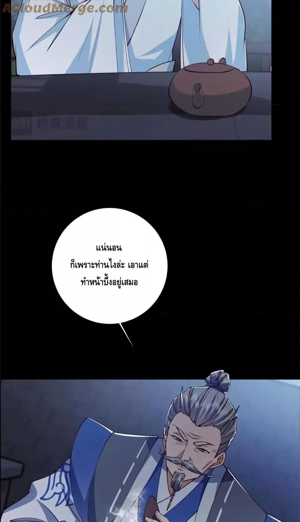 Manga-lc-com อ่านมังงะ อ่านการ์ตูน ออนไลน์ ฟรี KeepALowProf ตอนที่ 1 2 3 4 5 6 7 8 9 10 11 12 13 14 ฟรี ไม่มีโฆษณา Manga-lc - อ่าน มังงะ อ่าน การ์ตูน ออนไลน์ อ่านมังงะ ฟรี