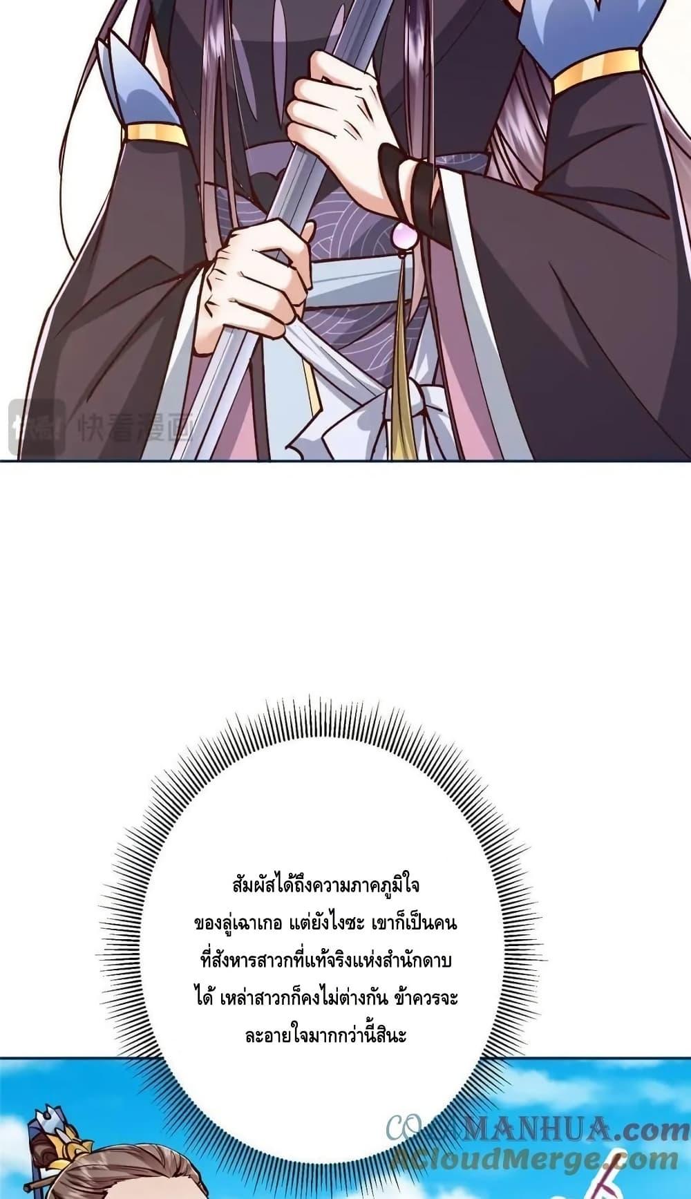 Manga-lc-com อ่านมังงะ อ่านการ์ตูน ออนไลน์ ฟรี KeepALowProf ตอนที่ 1 2 3 4 5 6 7 8 9 10 11 12 13 14 ฟรี ไม่มีโฆษณา Manga-lc - อ่าน มังงะ อ่าน การ์ตูน ออนไลน์ อ่านมังงะ ฟรี