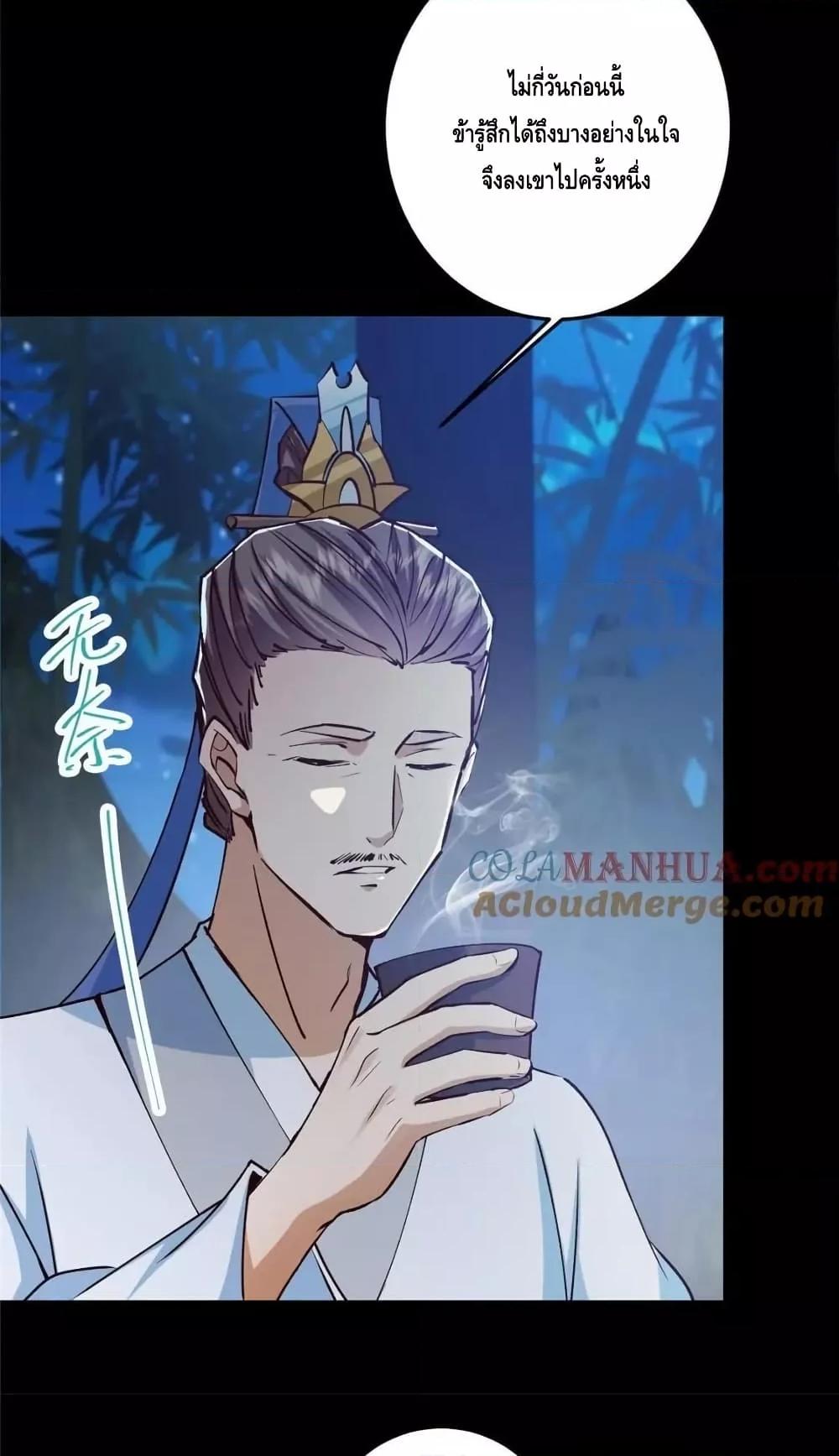 Manga-lc-com อ่านมังงะ อ่านการ์ตูน ออนไลน์ ฟรี KeepALowProf ตอนที่ 1 2 3 4 5 6 7 8 9 10 11 12 13 14 ฟรี ไม่มีโฆษณา Manga-lc - อ่าน มังงะ อ่าน การ์ตูน ออนไลน์ อ่านมังงะ ฟรี