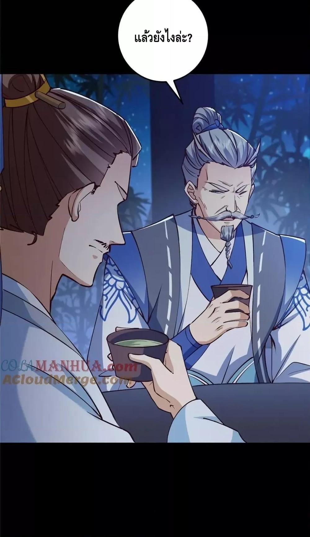 Manga-lc-com อ่านมังงะ อ่านการ์ตูน ออนไลน์ ฟรี KeepALowProf ตอนที่ 1 2 3 4 5 6 7 8 9 10 11 12 13 14 ฟรี ไม่มีโฆษณา Manga-lc - อ่าน มังงะ อ่าน การ์ตูน ออนไลน์ อ่านมังงะ ฟรี