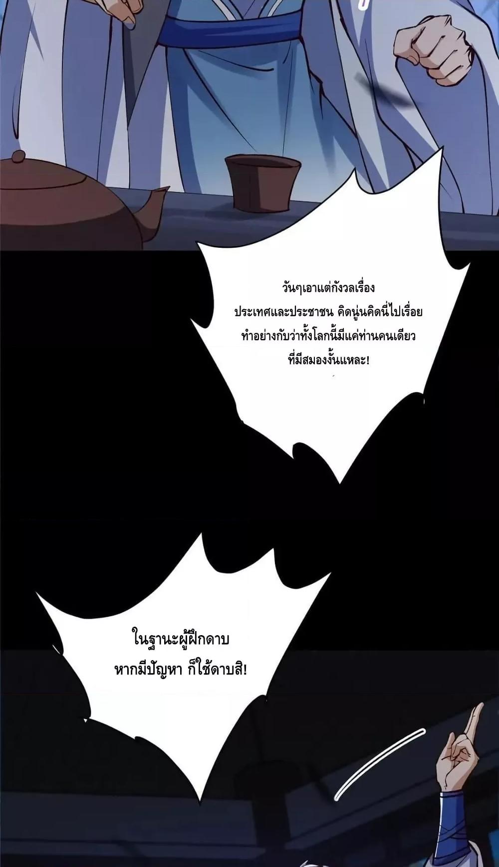 Manga-lc-com อ่านมังงะ อ่านการ์ตูน ออนไลน์ ฟรี KeepALowProf ตอนที่ 1 2 3 4 5 6 7 8 9 10 11 12 13 14 ฟรี ไม่มีโฆษณา Manga-lc - อ่าน มังงะ อ่าน การ์ตูน ออนไลน์ อ่านมังงะ ฟรี