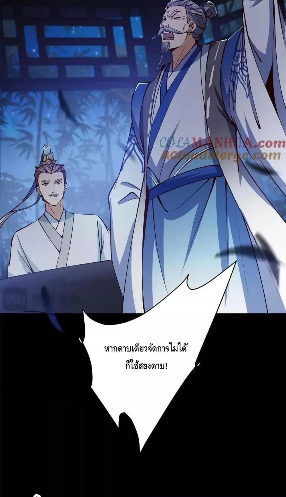 Manga-lc-com อ่านมังงะ อ่านการ์ตูน ออนไลน์ ฟรี KeepALowProf ตอนที่ 1 2 3 4 5 6 7 8 9 10 11 12 13 14 ฟรี ไม่มีโฆษณา Manga-lc - อ่าน มังงะ อ่าน การ์ตูน ออนไลน์ อ่านมังงะ ฟรี