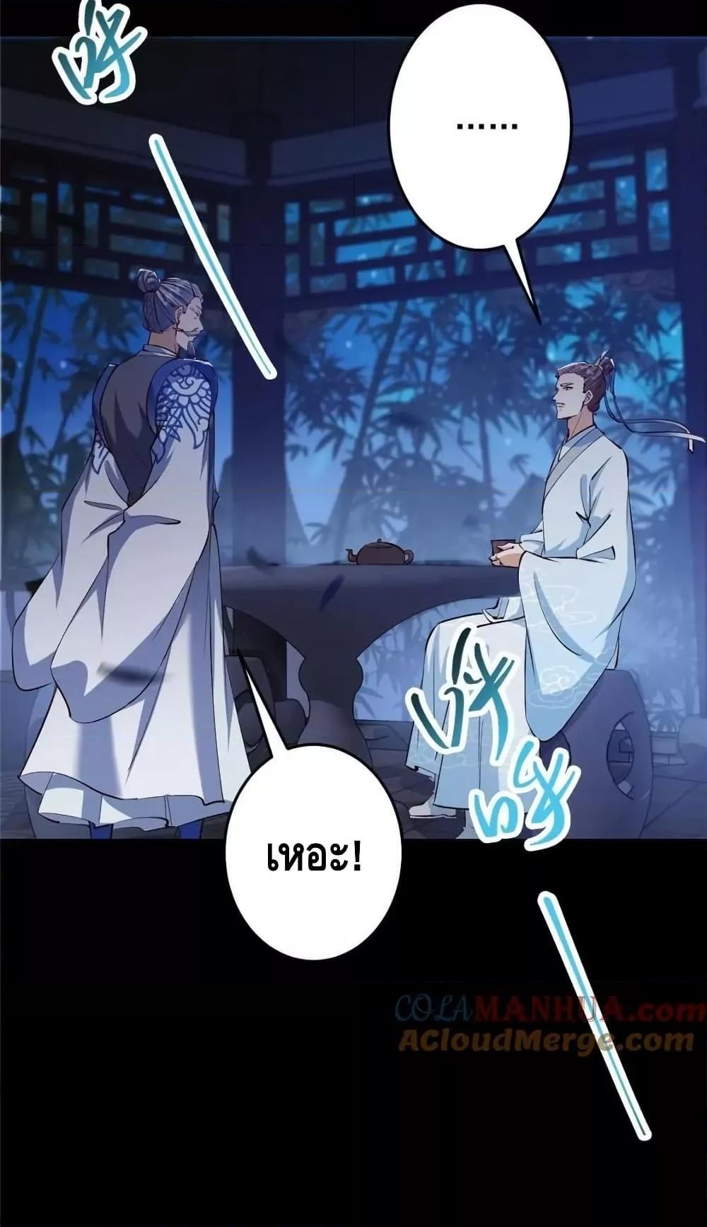Manga-lc-com อ่านมังงะ อ่านการ์ตูน ออนไลน์ ฟรี KeepALowProf ตอนที่ 1 2 3 4 5 6 7 8 9 10 11 12 13 14 ฟรี ไม่มีโฆษณา Manga-lc - อ่าน มังงะ อ่าน การ์ตูน ออนไลน์ อ่านมังงะ ฟรี