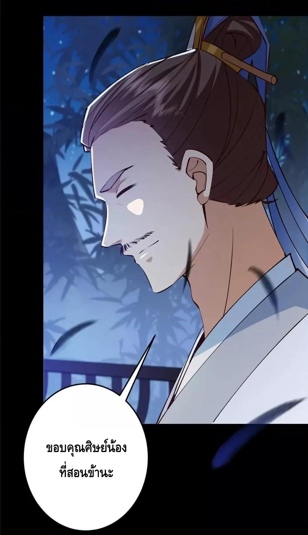 Manga-lc-com อ่านมังงะ อ่านการ์ตูน ออนไลน์ ฟรี KeepALowProf ตอนที่ 1 2 3 4 5 6 7 8 9 10 11 12 13 14 ฟรี ไม่มีโฆษณา Manga-lc - อ่าน มังงะ อ่าน การ์ตูน ออนไลน์ อ่านมังงะ ฟรี