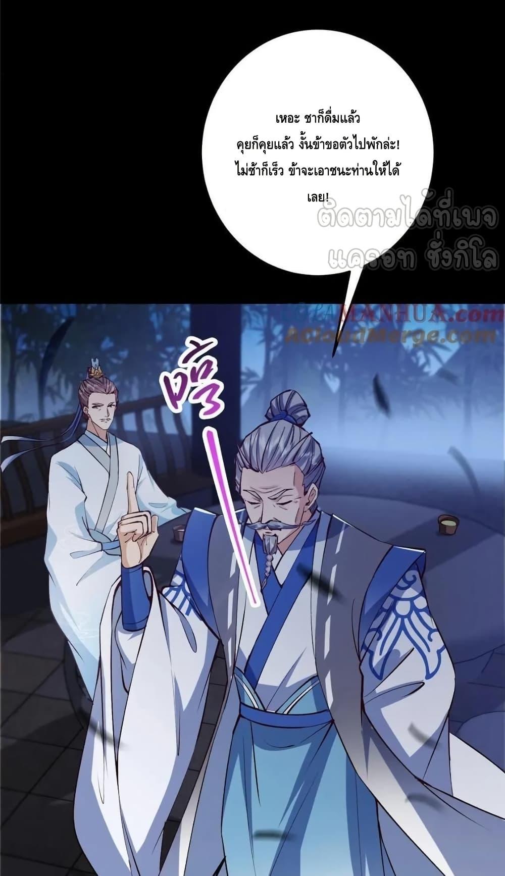 Manga-lc-com อ่านมังงะ อ่านการ์ตูน ออนไลน์ ฟรี KeepALowProf ตอนที่ 1 2 3 4 5 6 7 8 9 10 11 12 13 14 ฟรี ไม่มีโฆษณา Manga-lc - อ่าน มังงะ อ่าน การ์ตูน ออนไลน์ อ่านมังงะ ฟรี