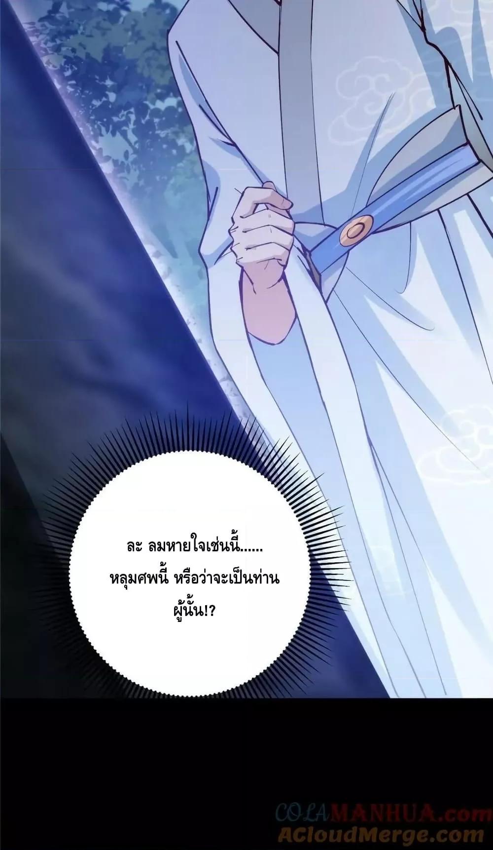 Manga-lc-com อ่านมังงะ อ่านการ์ตูน ออนไลน์ ฟรี KeepALowProf ตอนที่ 1 2 3 4 5 6 7 8 9 10 11 12 13 14 ฟรี ไม่มีโฆษณา Manga-lc - อ่าน มังงะ อ่าน การ์ตูน ออนไลน์ อ่านมังงะ ฟรี
