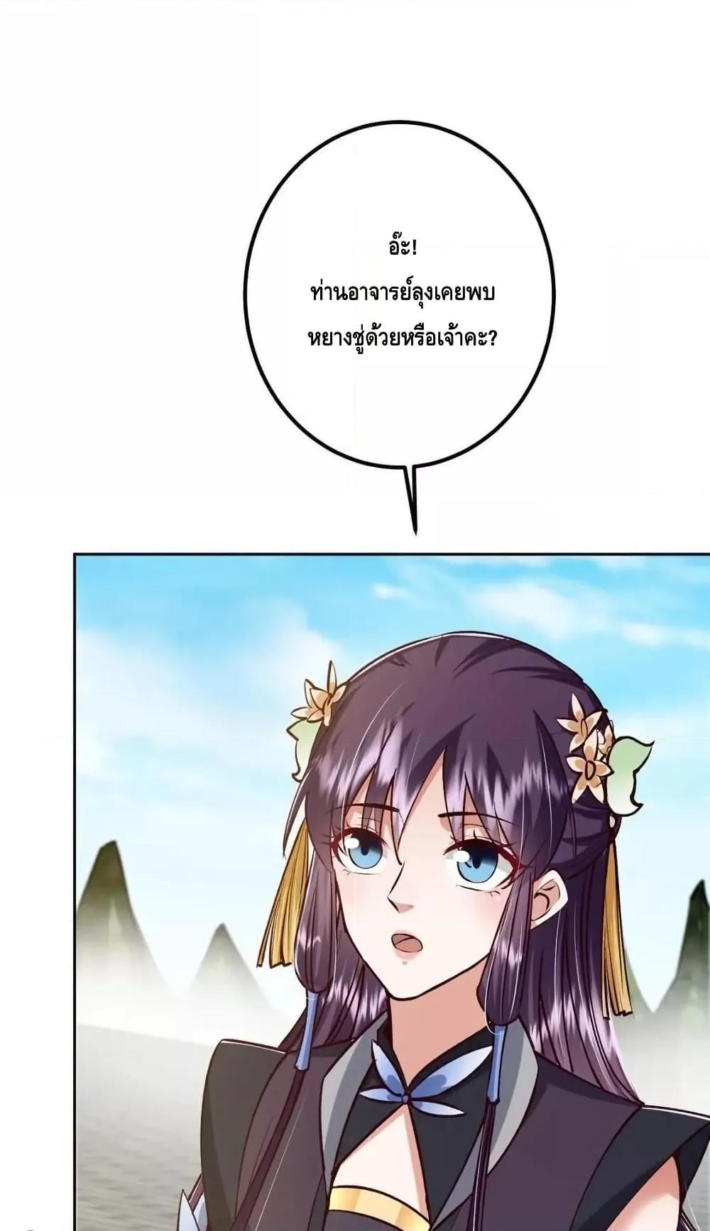 Manga-lc-com อ่านมังงะ อ่านการ์ตูน ออนไลน์ ฟรี KeepALowProf ตอนที่ 1 2 3 4 5 6 7 8 9 10 11 12 13 14 ฟรี ไม่มีโฆษณา Manga-lc - อ่าน มังงะ อ่าน การ์ตูน ออนไลน์ อ่านมังงะ ฟรี