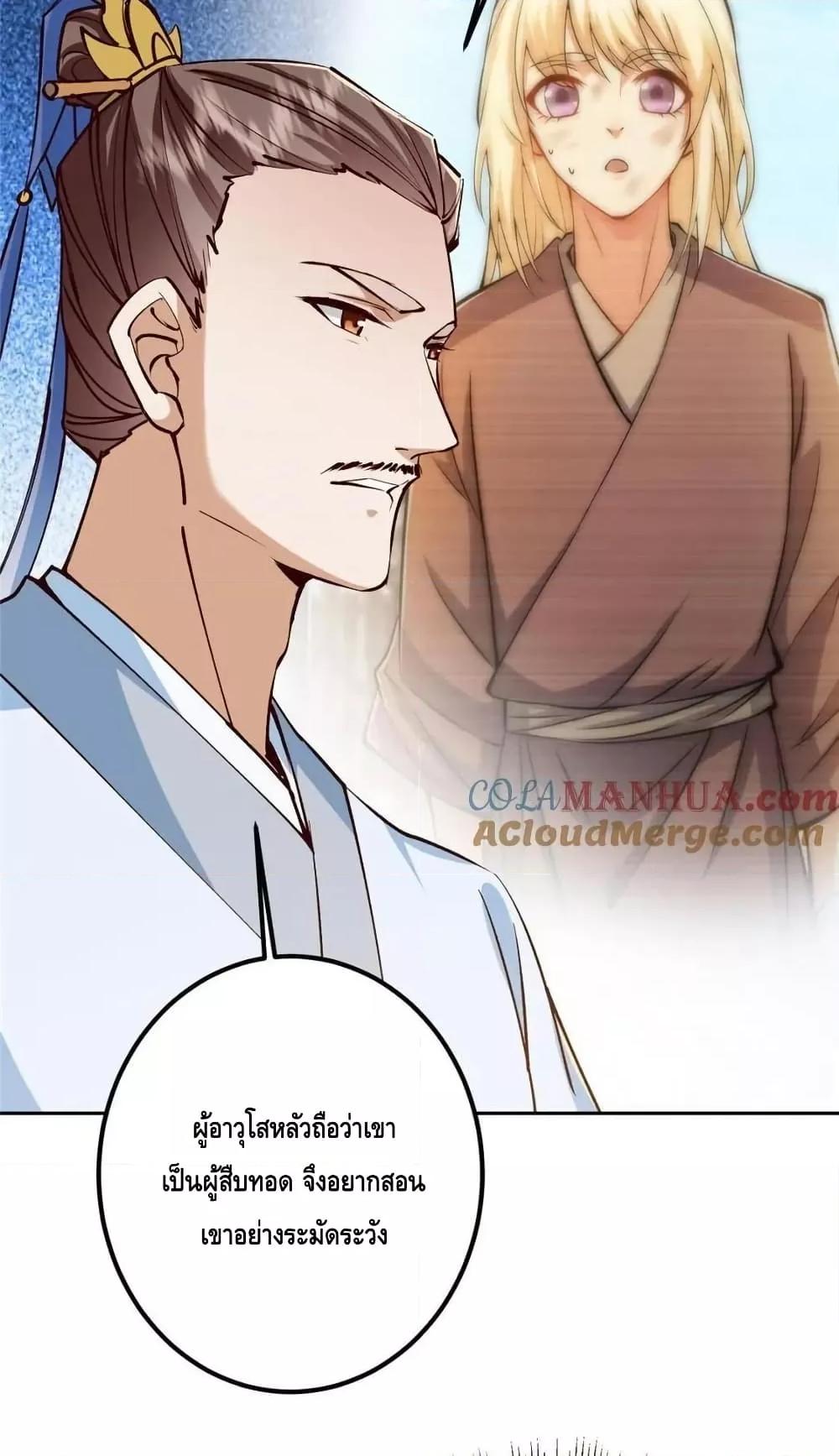 Manga-lc-com อ่านมังงะ อ่านการ์ตูน ออนไลน์ ฟรี KeepALowProf ตอนที่ 1 2 3 4 5 6 7 8 9 10 11 12 13 14 ฟรี ไม่มีโฆษณา Manga-lc - อ่าน มังงะ อ่าน การ์ตูน ออนไลน์ อ่านมังงะ ฟรี