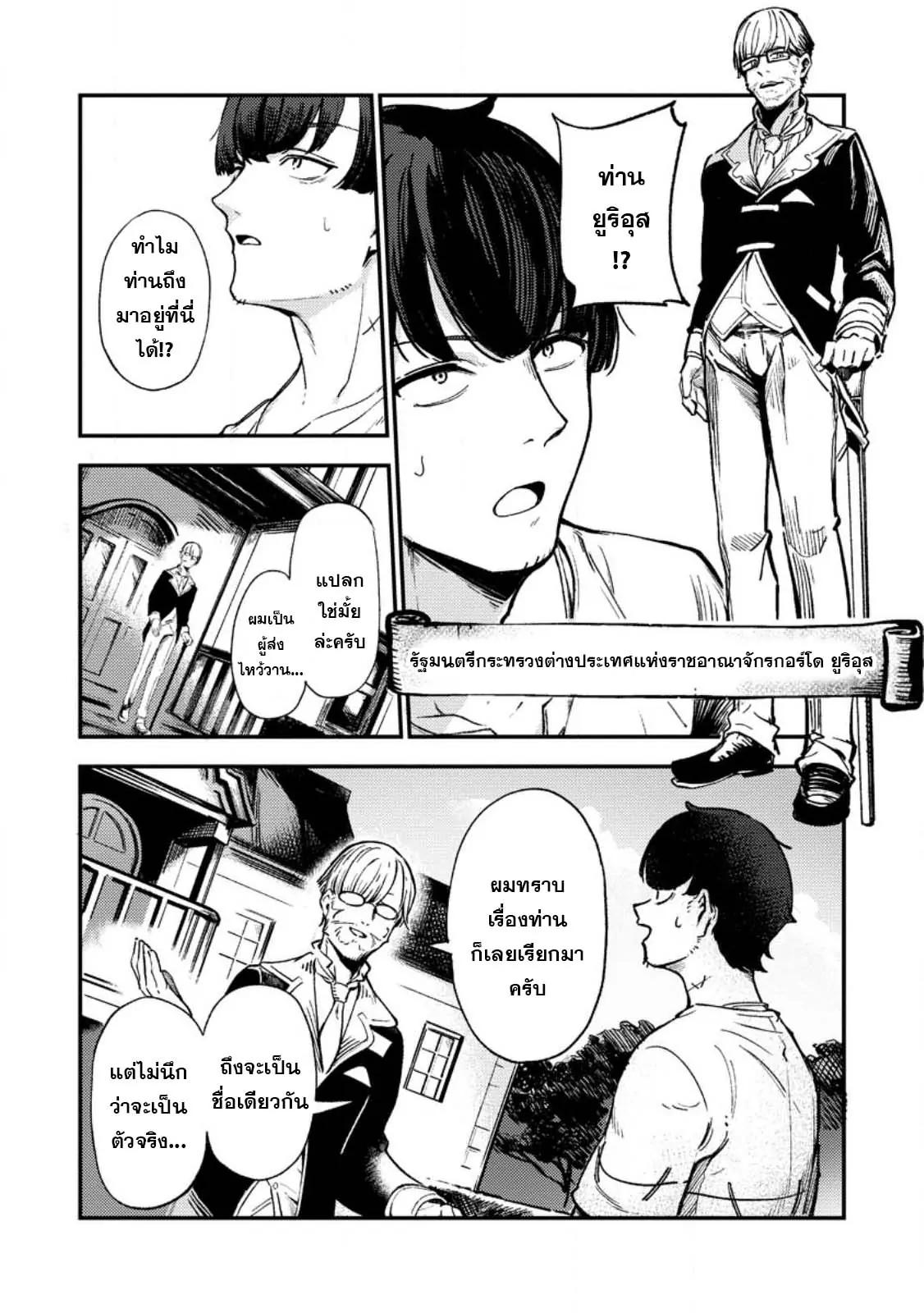 Manga-lc-com อ่านมังงะ อ่านการ์ตูน ออนไลน์ ฟรี Saikyou kyuutei shinan-yaku no ossan, tsuihou sa reta hekichi de musou suru ~ maboroshi to natta shuzoku no bishoujo-tachi o sodatete henkyou o kaitaku ~ ตอนที่ 1 2 3 4 5 6 7 8 9 10 11 12 13 14 ฟรี ไม่มีโฆษณา Manga-lc - อ่าน มังงะ อ่าน การ์ตูน ออนไลน์ อ่านมังงะ ฟรี