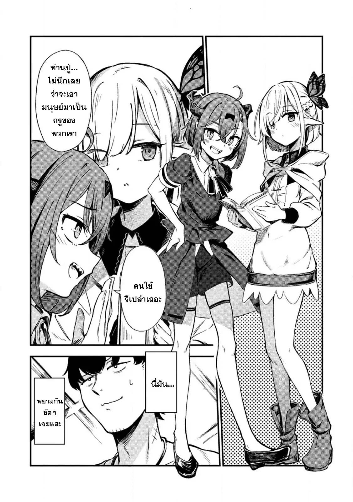 Manga-lc-com อ่านมังงะ อ่านการ์ตูน ออนไลน์ ฟรี Saikyou kyuutei shinan-yaku no ossan, tsuihou sa reta hekichi de musou suru ~ maboroshi to natta shuzoku no bishoujo-tachi o sodatete henkyou o kaitaku ~ ตอนที่ 1 2 3 4 5 6 7 8 9 10 11 12 13 14 ฟรี ไม่มีโฆษณา Manga-lc - อ่าน มังงะ อ่าน การ์ตูน ออนไลน์ อ่านมังงะ ฟรี