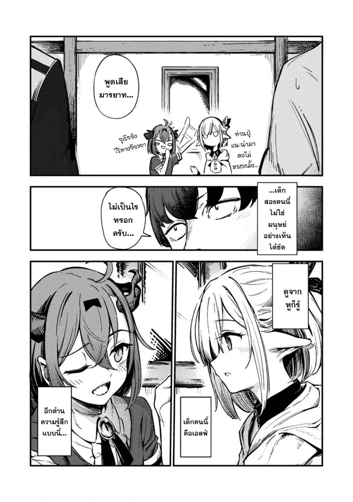 Manga-lc-com อ่านมังงะ อ่านการ์ตูน ออนไลน์ ฟรี Saikyou kyuutei shinan-yaku no ossan, tsuihou sa reta hekichi de musou suru ~ maboroshi to natta shuzoku no bishoujo-tachi o sodatete henkyou o kaitaku ~ ตอนที่ 1 2 3 4 5 6 7 8 9 10 11 12 13 14 ฟรี ไม่มีโฆษณา Manga-lc - อ่าน มังงะ อ่าน การ์ตูน ออนไลน์ อ่านมังงะ ฟรี