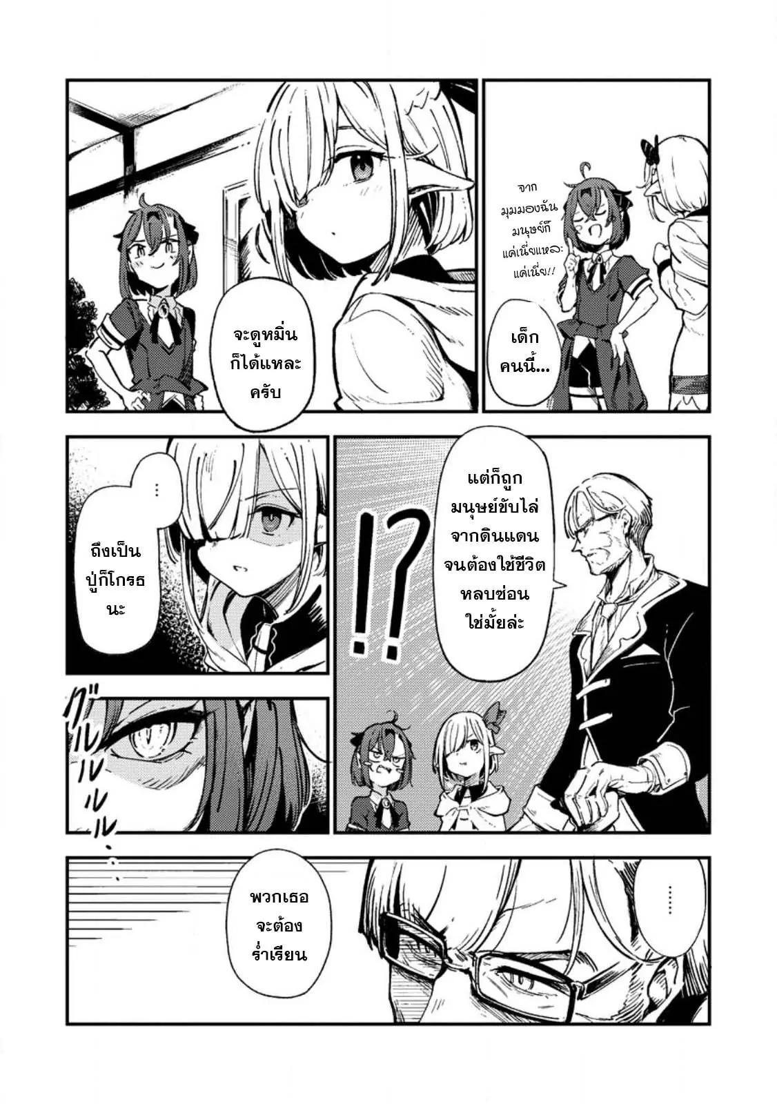 Manga-lc-com อ่านมังงะ อ่านการ์ตูน ออนไลน์ ฟรี Saikyou kyuutei shinan-yaku no ossan, tsuihou sa reta hekichi de musou suru ~ maboroshi to natta shuzoku no bishoujo-tachi o sodatete henkyou o kaitaku ~ ตอนที่ 1 2 3 4 5 6 7 8 9 10 11 12 13 14 ฟรี ไม่มีโฆษณา Manga-lc - อ่าน มังงะ อ่าน การ์ตูน ออนไลน์ อ่านมังงะ ฟรี