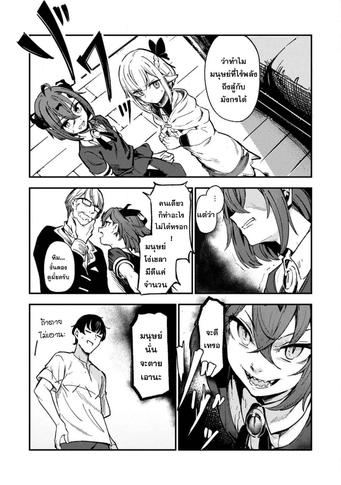 Manga-lc-com อ่านมังงะ อ่านการ์ตูน ออนไลน์ ฟรี Saikyou kyuutei shinan-yaku no ossan, tsuihou sa reta hekichi de musou suru ~ maboroshi to natta shuzoku no bishoujo-tachi o sodatete henkyou o kaitaku ~ ตอนที่ 1 2 3 4 5 6 7 8 9 10 11 12 13 14 ฟรี ไม่มีโฆษณา Manga-lc - อ่าน มังงะ อ่าน การ์ตูน ออนไลน์ อ่านมังงะ ฟรี