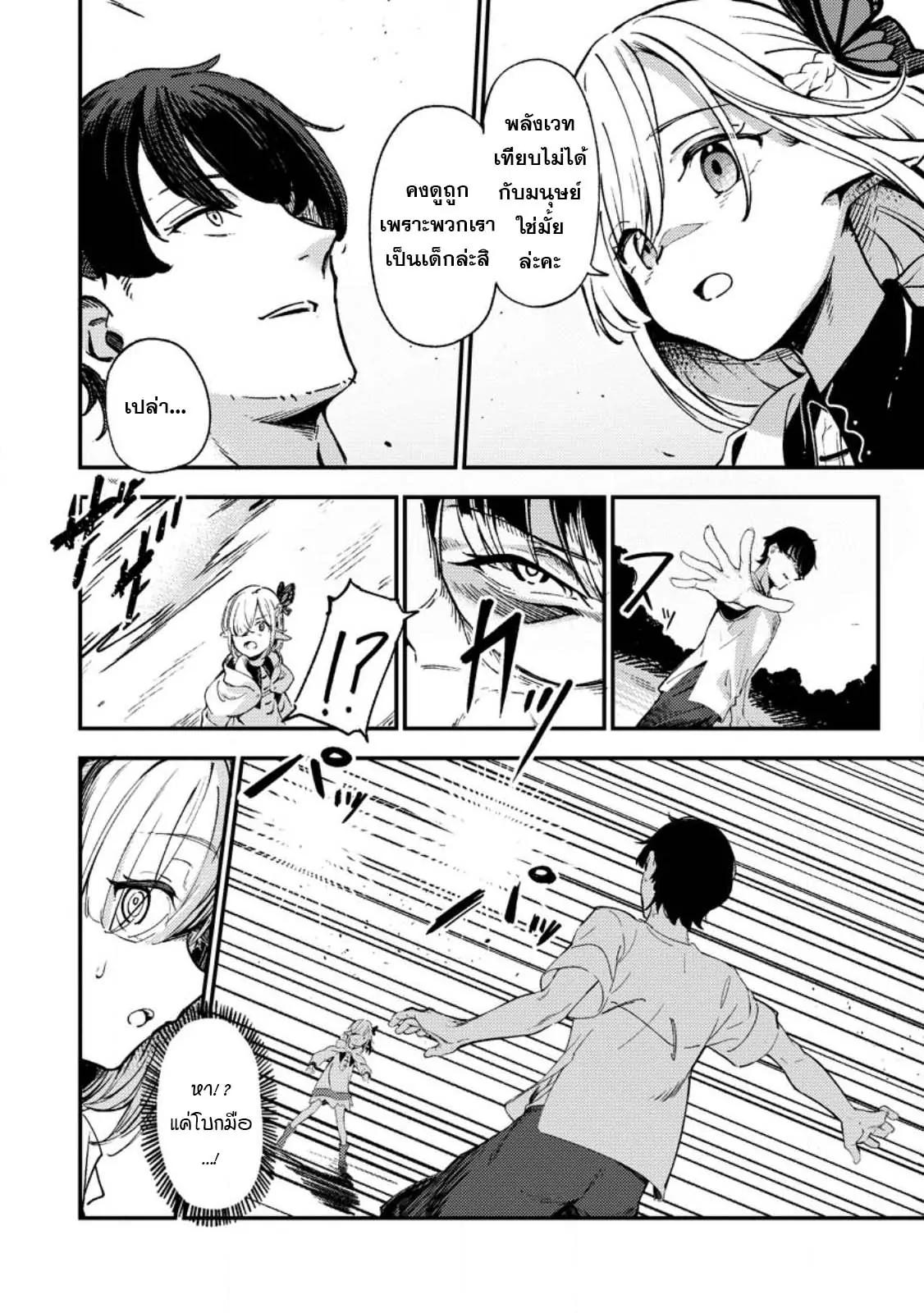 Manga-lc-com อ่านมังงะ อ่านการ์ตูน ออนไลน์ ฟรี Saikyou kyuutei shinan-yaku no ossan, tsuihou sa reta hekichi de musou suru ~ maboroshi to natta shuzoku no bishoujo-tachi o sodatete henkyou o kaitaku ~ ตอนที่ 1 2 3 4 5 6 7 8 9 10 11 12 13 14 ฟรี ไม่มีโฆษณา Manga-lc - อ่าน มังงะ อ่าน การ์ตูน ออนไลน์ อ่านมังงะ ฟรี