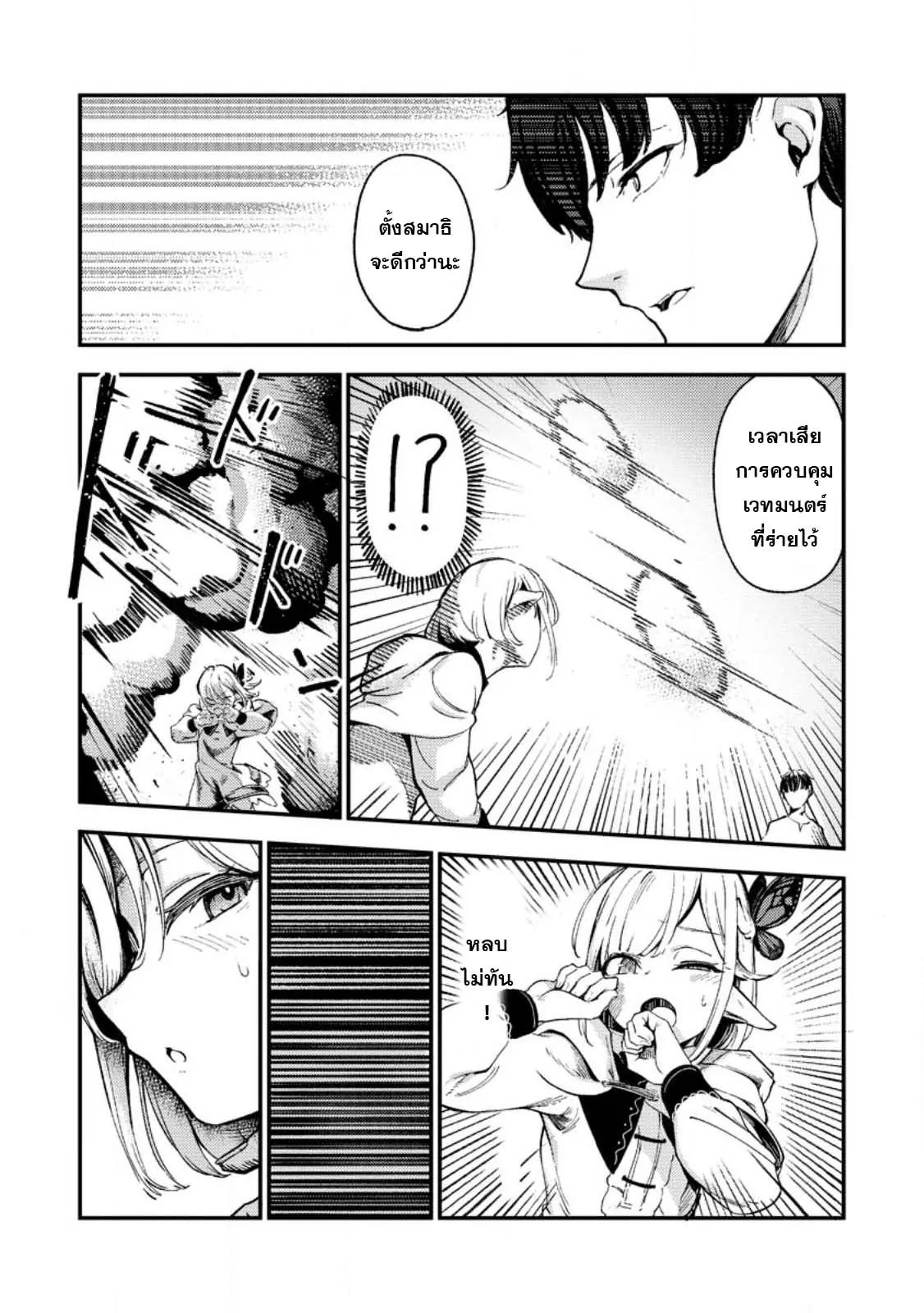 Manga-lc-com อ่านมังงะ อ่านการ์ตูน ออนไลน์ ฟรี Saikyou kyuutei shinan-yaku no ossan, tsuihou sa reta hekichi de musou suru ~ maboroshi to natta shuzoku no bishoujo-tachi o sodatete henkyou o kaitaku ~ ตอนที่ 1 2 3 4 5 6 7 8 9 10 11 12 13 14 ฟรี ไม่มีโฆษณา Manga-lc - อ่าน มังงะ อ่าน การ์ตูน ออนไลน์ อ่านมังงะ ฟรี