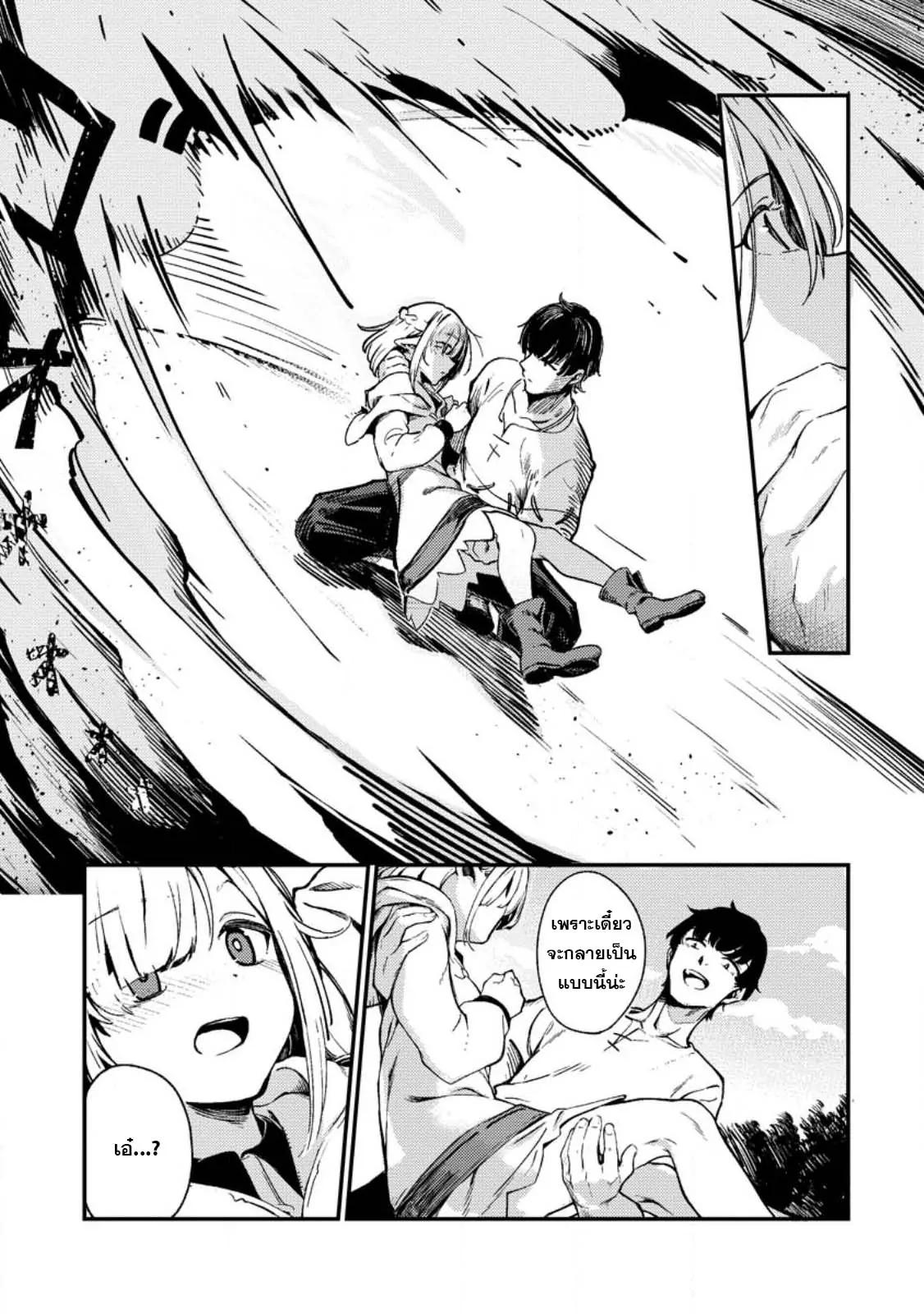 Manga-lc-com อ่านมังงะ อ่านการ์ตูน ออนไลน์ ฟรี Saikyou kyuutei shinan-yaku no ossan, tsuihou sa reta hekichi de musou suru ~ maboroshi to natta shuzoku no bishoujo-tachi o sodatete henkyou o kaitaku ~ ตอนที่ 1 2 3 4 5 6 7 8 9 10 11 12 13 14 ฟรี ไม่มีโฆษณา Manga-lc - อ่าน มังงะ อ่าน การ์ตูน ออนไลน์ อ่านมังงะ ฟรี