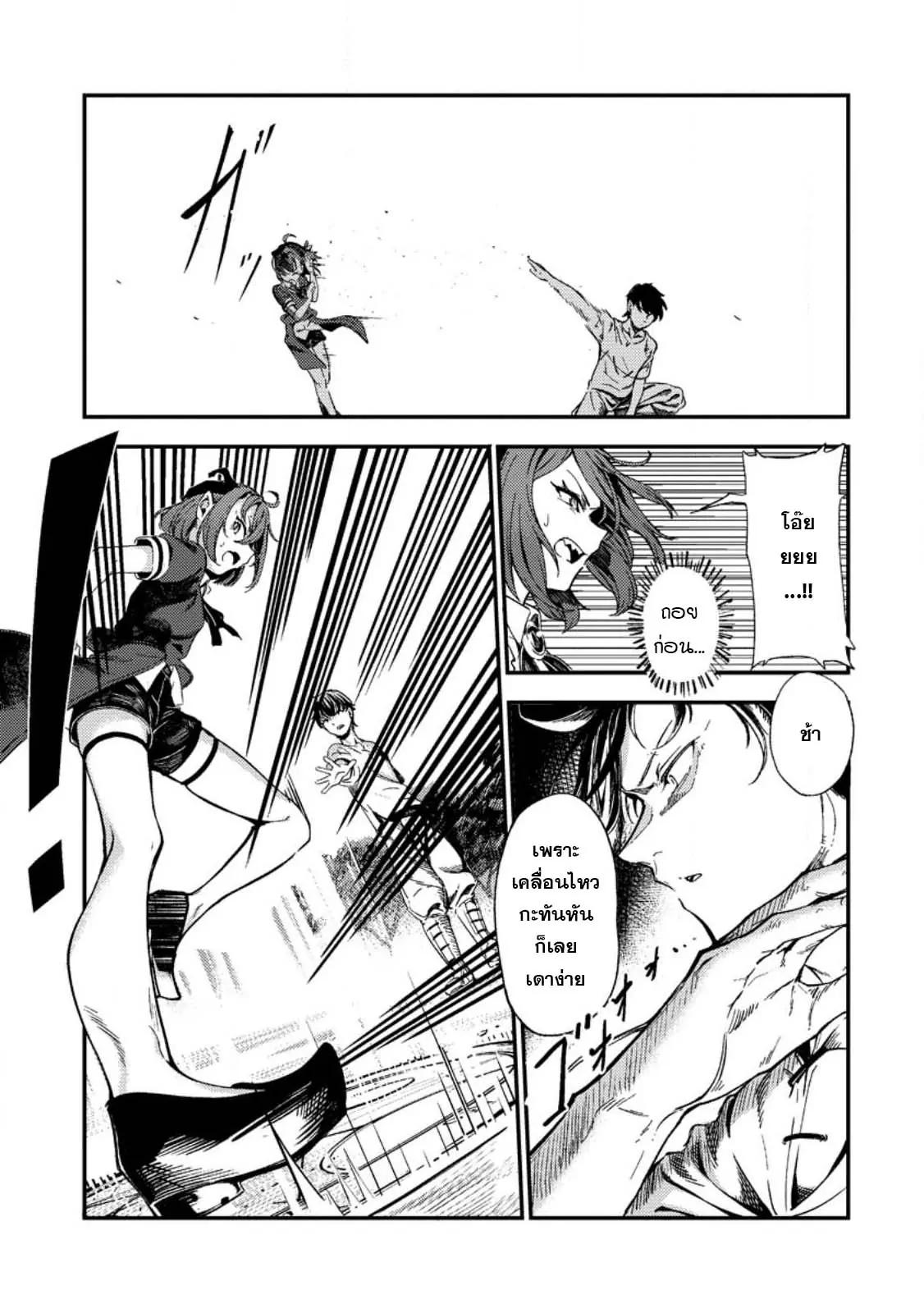 Manga-lc-com อ่านมังงะ อ่านการ์ตูน ออนไลน์ ฟรี Saikyou kyuutei shinan-yaku no ossan, tsuihou sa reta hekichi de musou suru ~ maboroshi to natta shuzoku no bishoujo-tachi o sodatete henkyou o kaitaku ~ ตอนที่ 1 2 3 4 5 6 7 8 9 10 11 12 13 14 ฟรี ไม่มีโฆษณา Manga-lc - อ่าน มังงะ อ่าน การ์ตูน ออนไลน์ อ่านมังงะ ฟรี