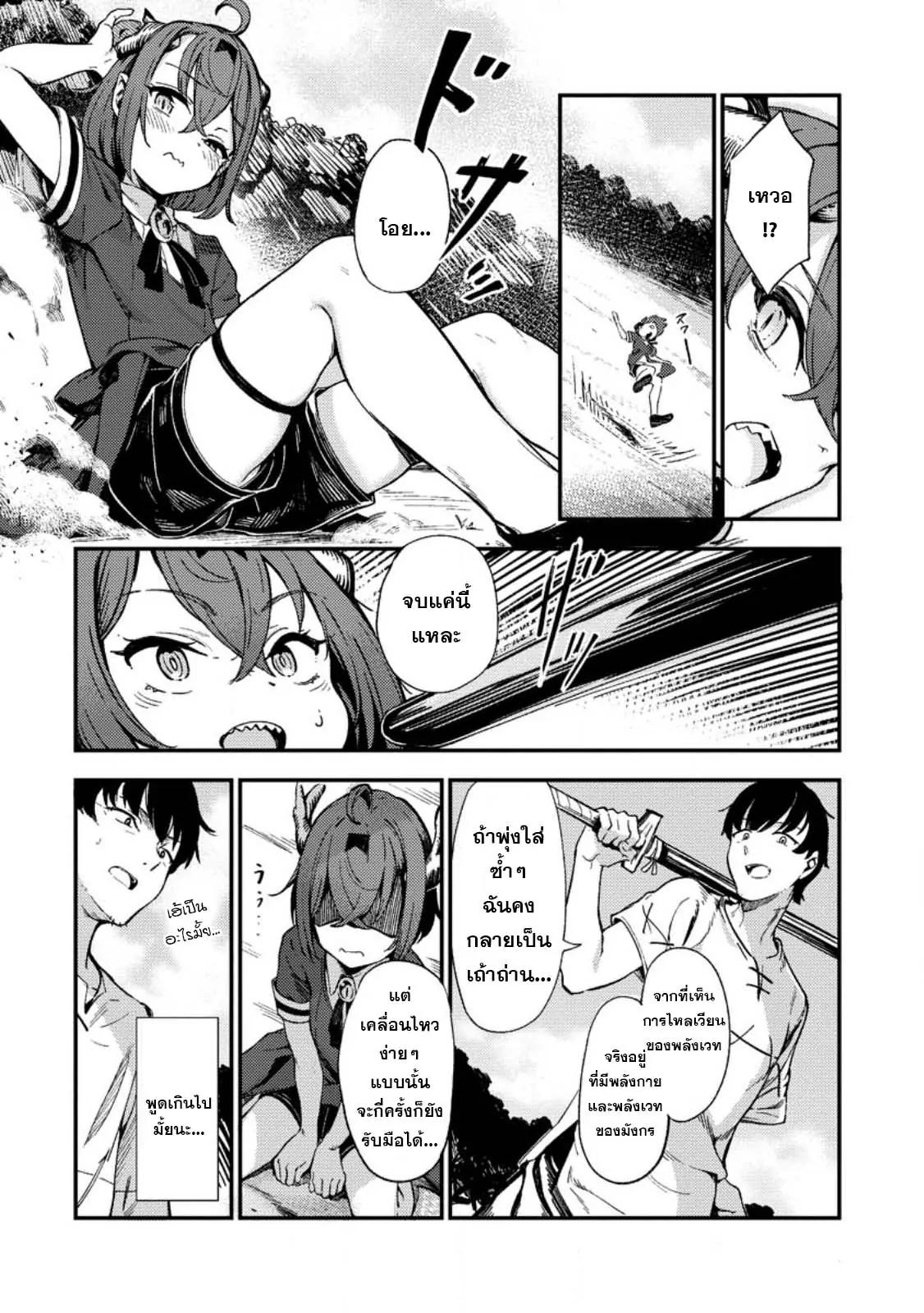Manga-lc-com อ่านมังงะ อ่านการ์ตูน ออนไลน์ ฟรี Saikyou kyuutei shinan-yaku no ossan, tsuihou sa reta hekichi de musou suru ~ maboroshi to natta shuzoku no bishoujo-tachi o sodatete henkyou o kaitaku ~ ตอนที่ 1 2 3 4 5 6 7 8 9 10 11 12 13 14 ฟรี ไม่มีโฆษณา Manga-lc - อ่าน มังงะ อ่าน การ์ตูน ออนไลน์ อ่านมังงะ ฟรี