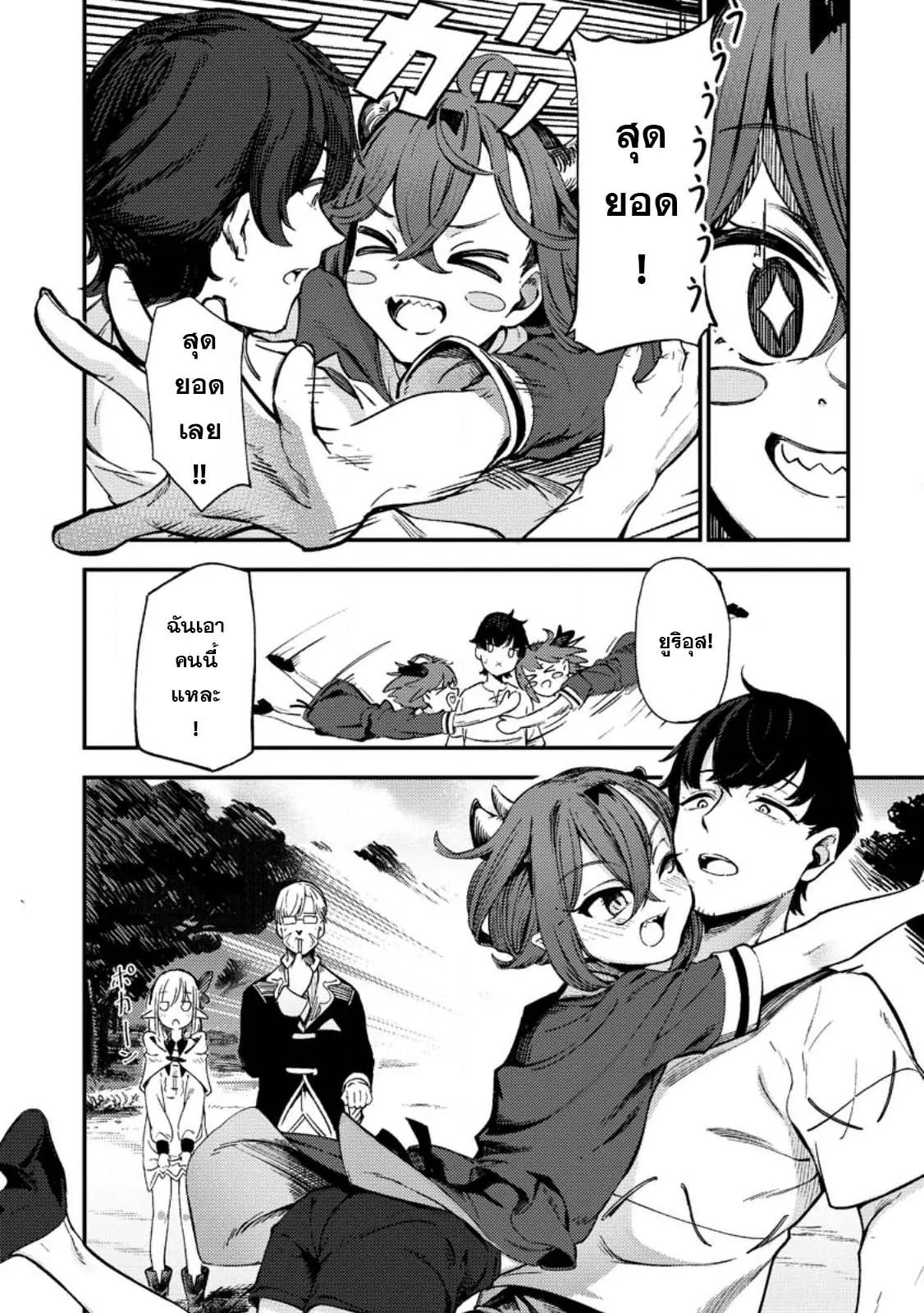 Manga-lc-com อ่านมังงะ อ่านการ์ตูน ออนไลน์ ฟรี Saikyou kyuutei shinan-yaku no ossan, tsuihou sa reta hekichi de musou suru ~ maboroshi to natta shuzoku no bishoujo-tachi o sodatete henkyou o kaitaku ~ ตอนที่ 1 2 3 4 5 6 7 8 9 10 11 12 13 14 ฟรี ไม่มีโฆษณา Manga-lc - อ่าน มังงะ อ่าน การ์ตูน ออนไลน์ อ่านมังงะ ฟรี