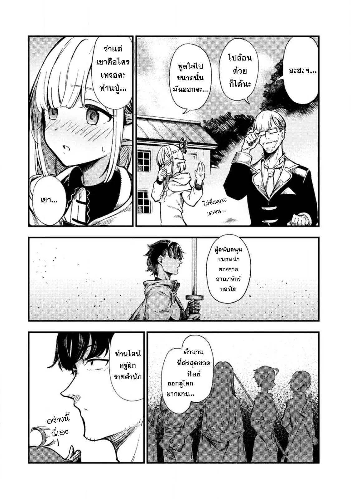 Manga-lc-com อ่านมังงะ อ่านการ์ตูน ออนไลน์ ฟรี Saikyou kyuutei shinan-yaku no ossan, tsuihou sa reta hekichi de musou suru ~ maboroshi to natta shuzoku no bishoujo-tachi o sodatete henkyou o kaitaku ~ ตอนที่ 1 2 3 4 5 6 7 8 9 10 11 12 13 14 ฟรี ไม่มีโฆษณา Manga-lc - อ่าน มังงะ อ่าน การ์ตูน ออนไลน์ อ่านมังงะ ฟรี