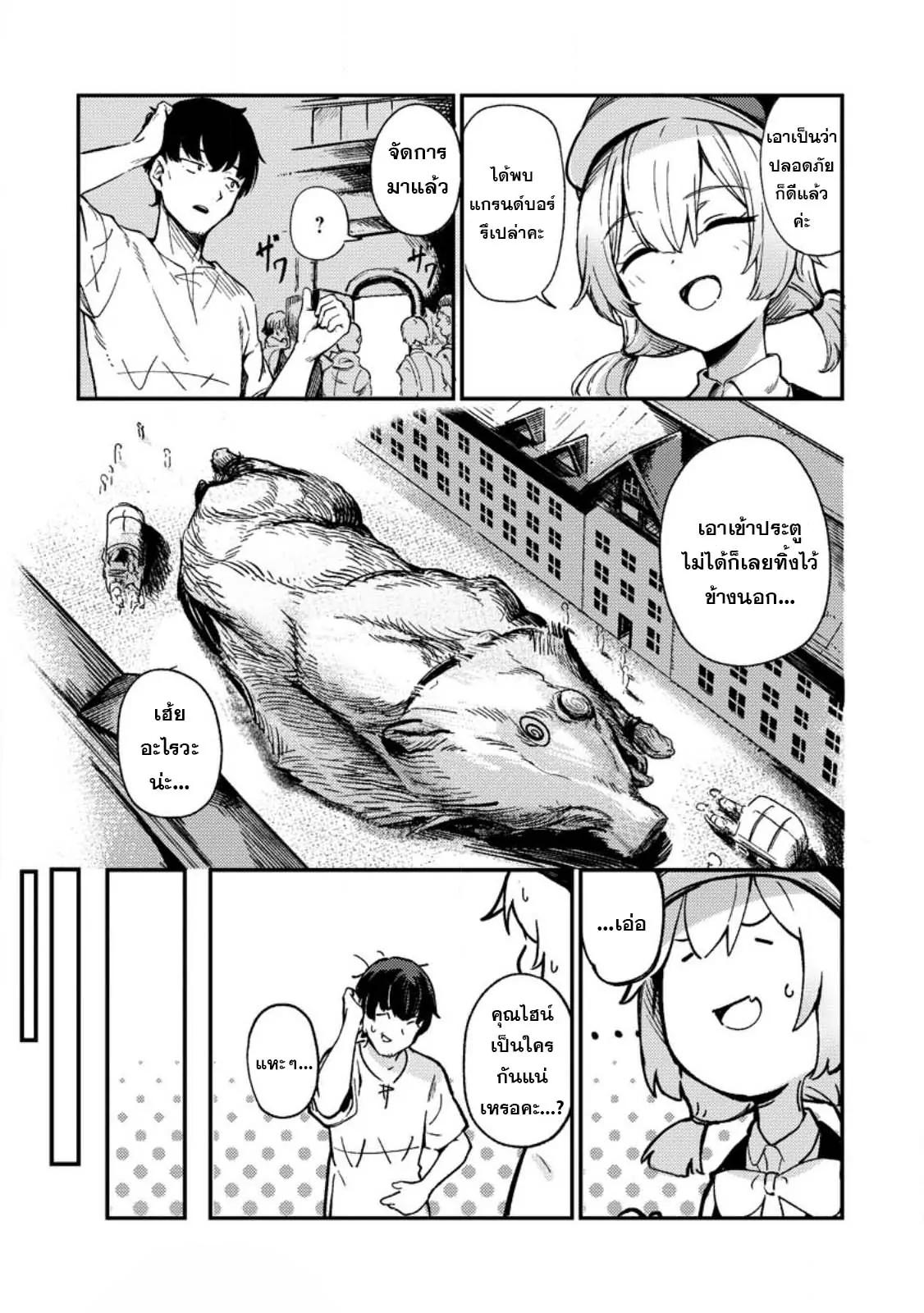 Manga-lc-com อ่านมังงะ อ่านการ์ตูน ออนไลน์ ฟรี Saikyou kyuutei shinan-yaku no ossan, tsuihou sa reta hekichi de musou suru ~ maboroshi to natta shuzoku no bishoujo-tachi o sodatete henkyou o kaitaku ~ ตอนที่ 1 2 3 4 5 6 7 8 9 10 11 12 13 14 ฟรี ไม่มีโฆษณา Manga-lc - อ่าน มังงะ อ่าน การ์ตูน ออนไลน์ อ่านมังงะ ฟรี