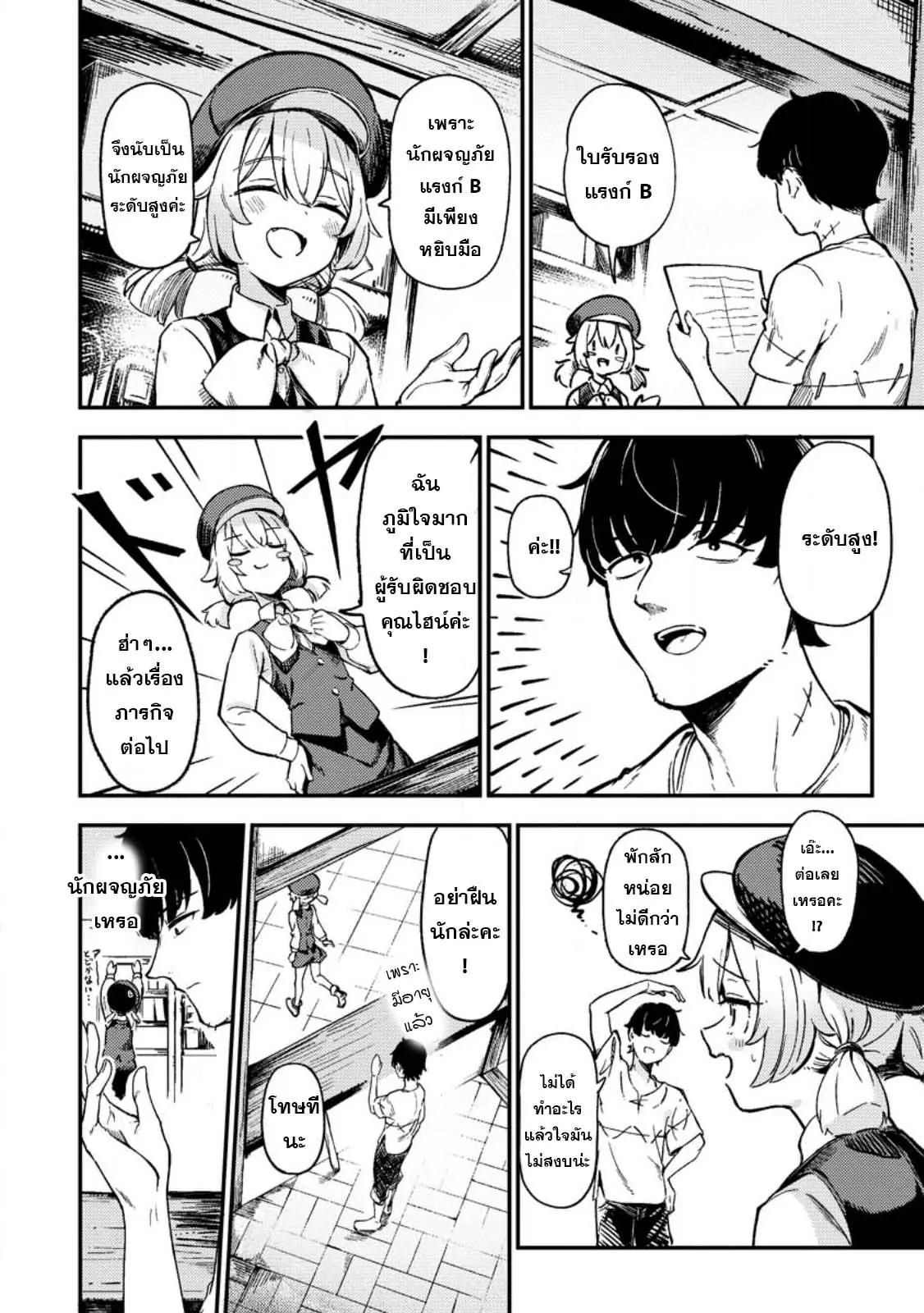 Manga-lc-com อ่านมังงะ อ่านการ์ตูน ออนไลน์ ฟรี Saikyou kyuutei shinan-yaku no ossan, tsuihou sa reta hekichi de musou suru ~ maboroshi to natta shuzoku no bishoujo-tachi o sodatete henkyou o kaitaku ~ ตอนที่ 1 2 3 4 5 6 7 8 9 10 11 12 13 14 ฟรี ไม่มีโฆษณา Manga-lc - อ่าน มังงะ อ่าน การ์ตูน ออนไลน์ อ่านมังงะ ฟรี