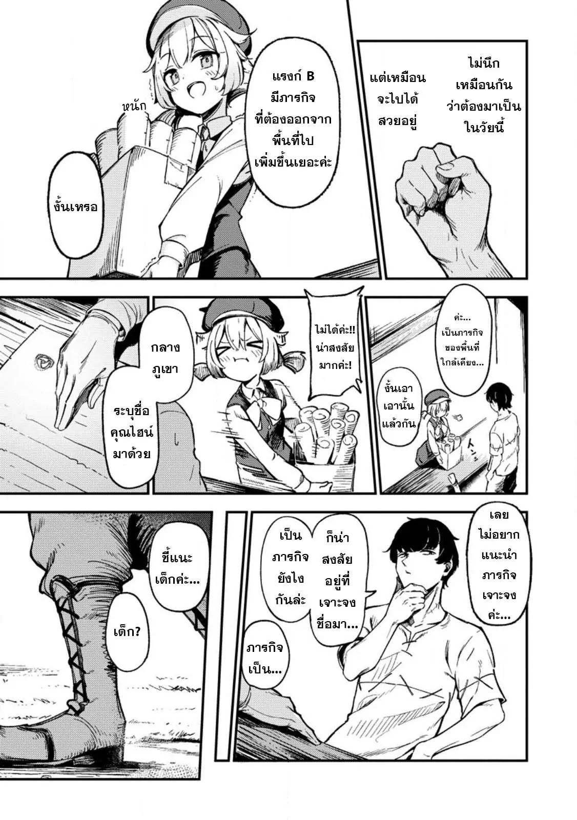 Manga-lc-com อ่านมังงะ อ่านการ์ตูน ออนไลน์ ฟรี Saikyou kyuutei shinan-yaku no ossan, tsuihou sa reta hekichi de musou suru ~ maboroshi to natta shuzoku no bishoujo-tachi o sodatete henkyou o kaitaku ~ ตอนที่ 1 2 3 4 5 6 7 8 9 10 11 12 13 14 ฟรี ไม่มีโฆษณา Manga-lc - อ่าน มังงะ อ่าน การ์ตูน ออนไลน์ อ่านมังงะ ฟรี