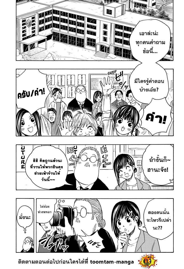 Manga-lc-com อ่านมังงะ อ่านการ์ตูน ออนไลน์ ฟรี Sakamoto Days ตอนที่ 1 2 3 4 5 6 7 8 9 10 11 12 13 14 ฟรี ไม่มีโฆษณา Manga-lc - อ่าน มังงะ อ่าน การ์ตูน ออนไลน์ อ่านมังงะ ฟรี