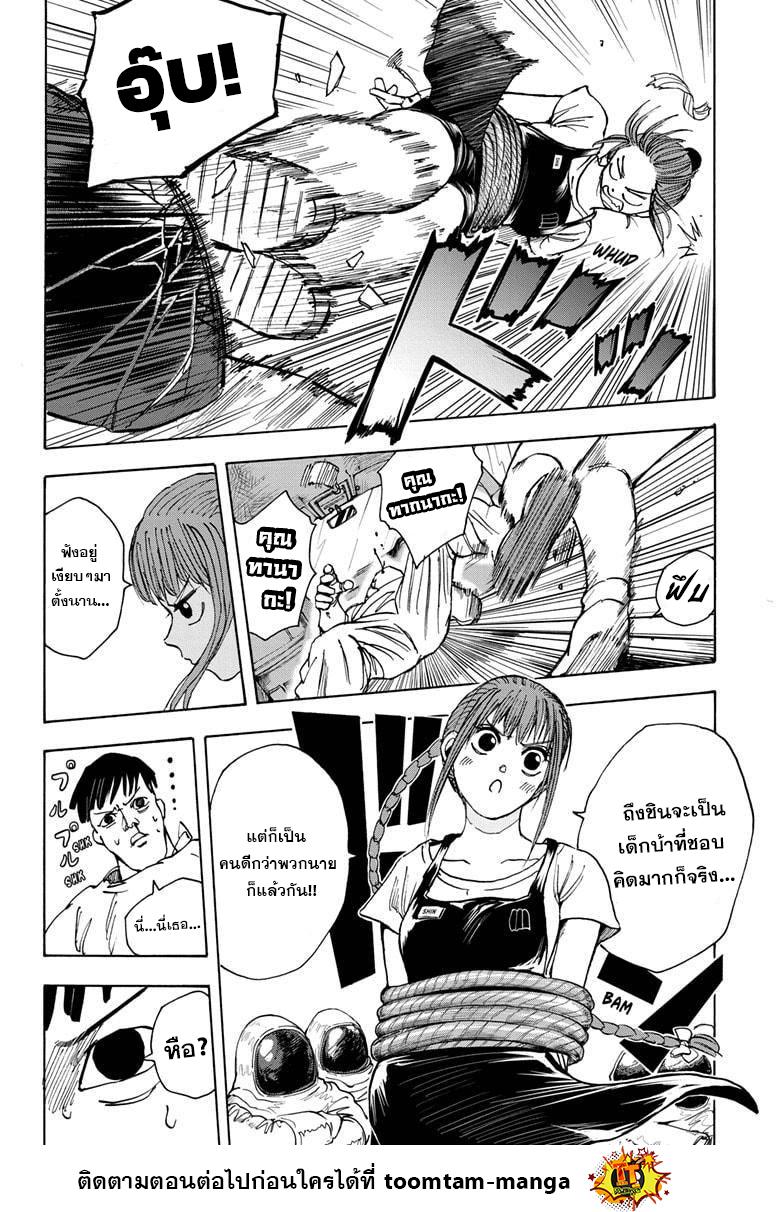 Manga-lc-com อ่านมังงะ อ่านการ์ตูน ออนไลน์ ฟรี Sakamoto Days ตอนที่ 1 2 3 4 5 6 7 8 9 10 11 12 13 14 ฟรี ไม่มีโฆษณา Manga-lc - อ่าน มังงะ อ่าน การ์ตูน ออนไลน์ อ่านมังงะ ฟรี