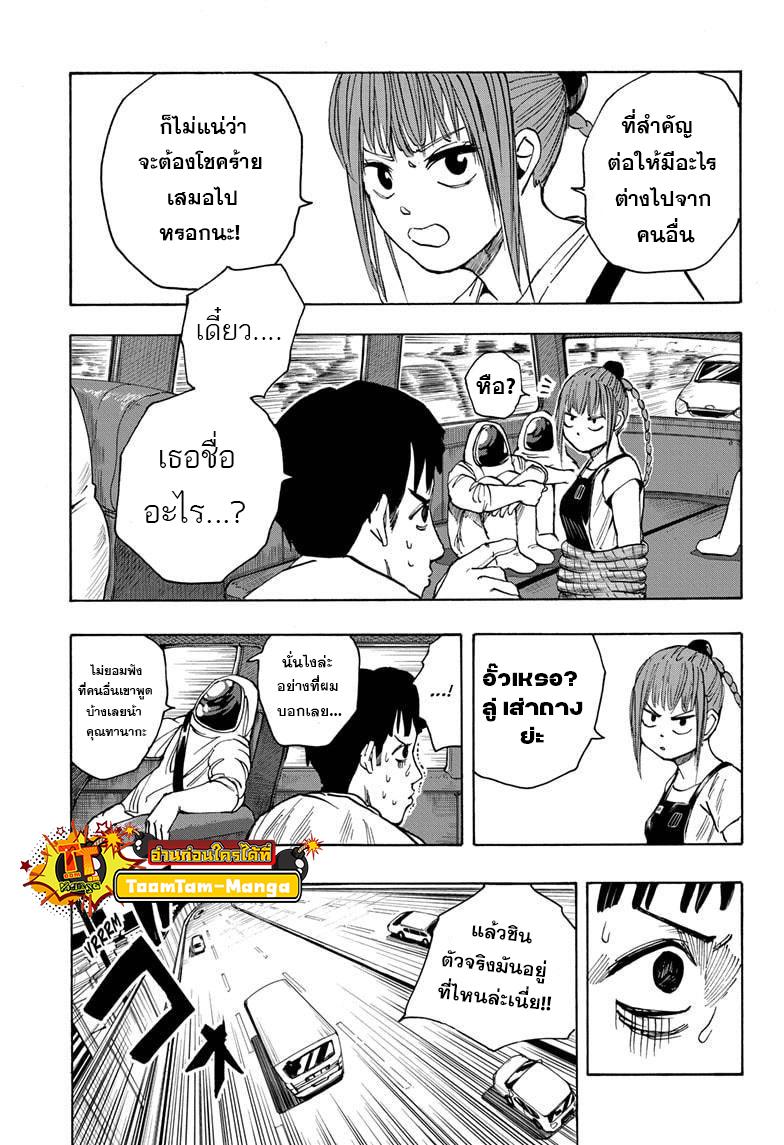 Manga-lc-com อ่านมังงะ อ่านการ์ตูน ออนไลน์ ฟรี Sakamoto Days ตอนที่ 1 2 3 4 5 6 7 8 9 10 11 12 13 14 ฟรี ไม่มีโฆษณา Manga-lc - อ่าน มังงะ อ่าน การ์ตูน ออนไลน์ อ่านมังงะ ฟรี