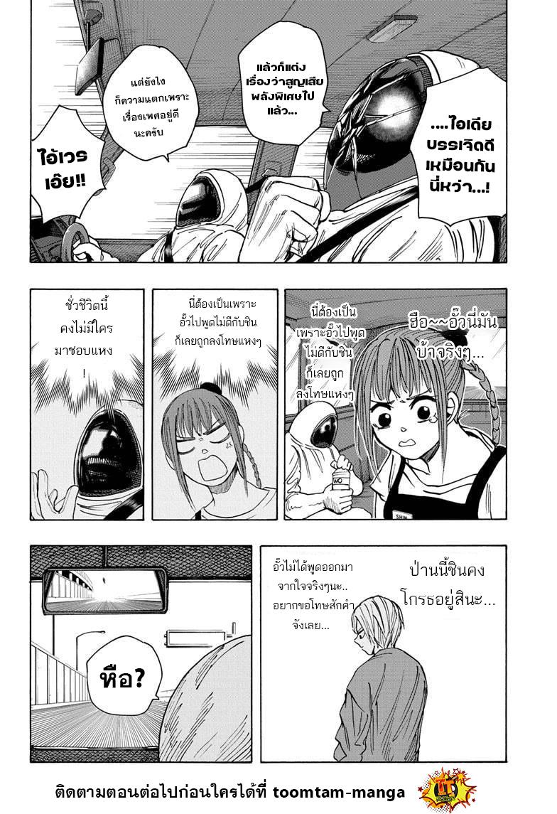 Manga-lc-com อ่านมังงะ อ่านการ์ตูน ออนไลน์ ฟรี Sakamoto Days ตอนที่ 1 2 3 4 5 6 7 8 9 10 11 12 13 14 ฟรี ไม่มีโฆษณา Manga-lc - อ่าน มังงะ อ่าน การ์ตูน ออนไลน์ อ่านมังงะ ฟรี
