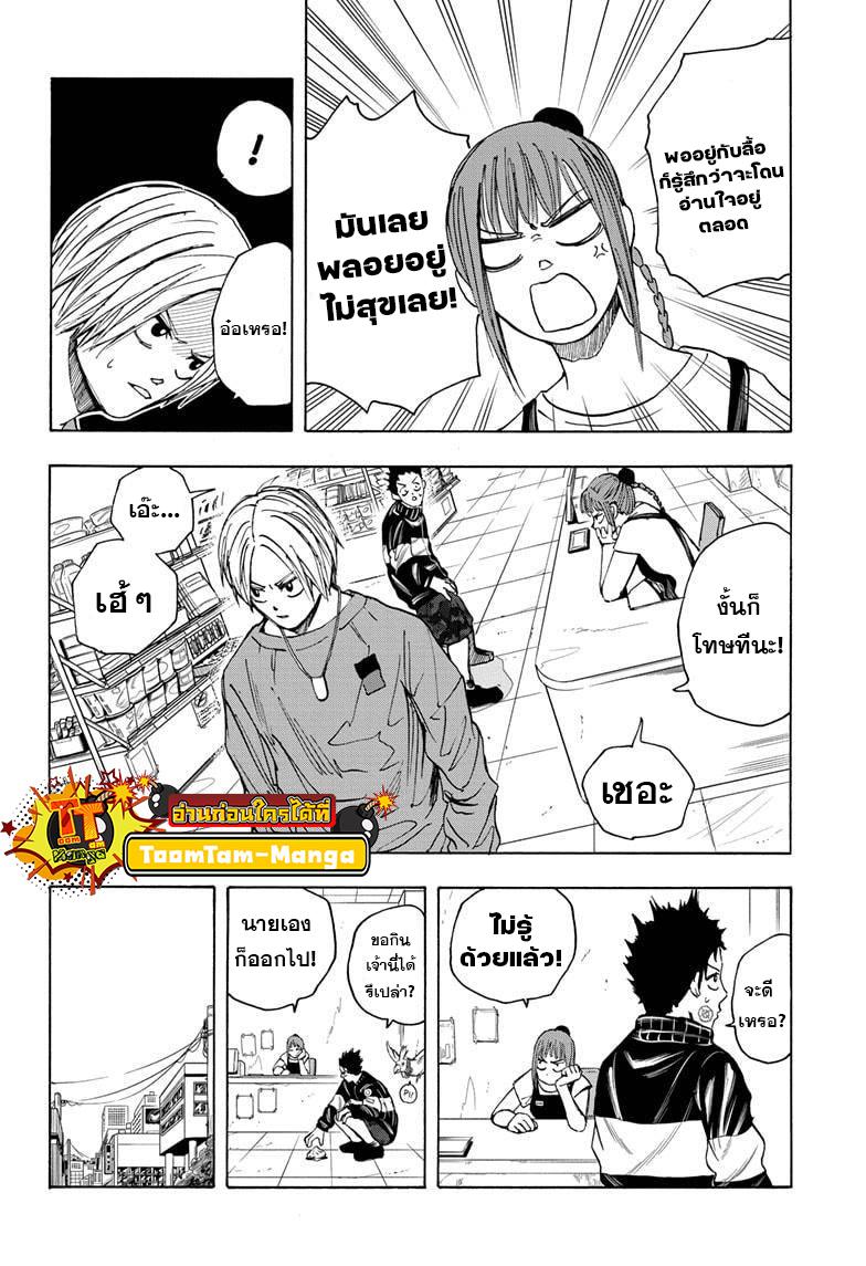Manga-lc-com อ่านมังงะ อ่านการ์ตูน ออนไลน์ ฟรี Sakamoto Days ตอนที่ 1 2 3 4 5 6 7 8 9 10 11 12 13 14 ฟรี ไม่มีโฆษณา Manga-lc - อ่าน มังงะ อ่าน การ์ตูน ออนไลน์ อ่านมังงะ ฟรี