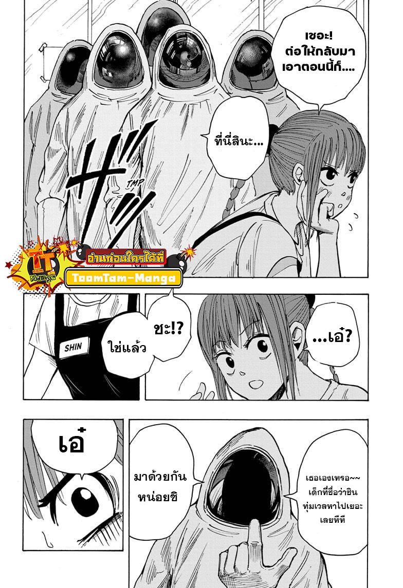Manga-lc-com อ่านมังงะ อ่านการ์ตูน ออนไลน์ ฟรี Sakamoto Days ตอนที่ 1 2 3 4 5 6 7 8 9 10 11 12 13 14 ฟรี ไม่มีโฆษณา Manga-lc - อ่าน มังงะ อ่าน การ์ตูน ออนไลน์ อ่านมังงะ ฟรี