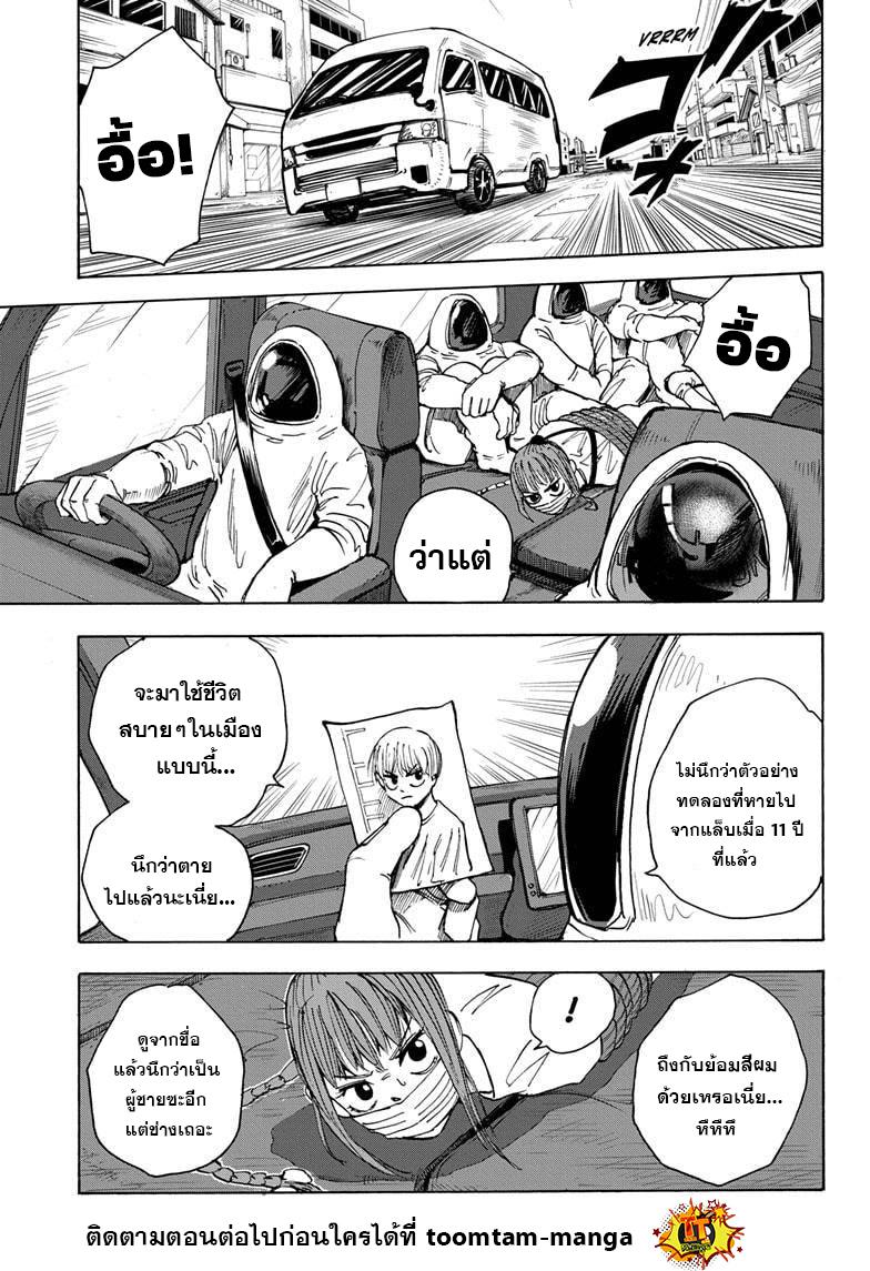 Manga-lc-com อ่านมังงะ อ่านการ์ตูน ออนไลน์ ฟรี Sakamoto Days ตอนที่ 1 2 3 4 5 6 7 8 9 10 11 12 13 14 ฟรี ไม่มีโฆษณา Manga-lc - อ่าน มังงะ อ่าน การ์ตูน ออนไลน์ อ่านมังงะ ฟรี