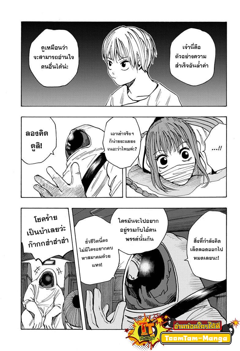 Manga-lc-com อ่านมังงะ อ่านการ์ตูน ออนไลน์ ฟรี Sakamoto Days ตอนที่ 1 2 3 4 5 6 7 8 9 10 11 12 13 14 ฟรี ไม่มีโฆษณา Manga-lc - อ่าน มังงะ อ่าน การ์ตูน ออนไลน์ อ่านมังงะ ฟรี