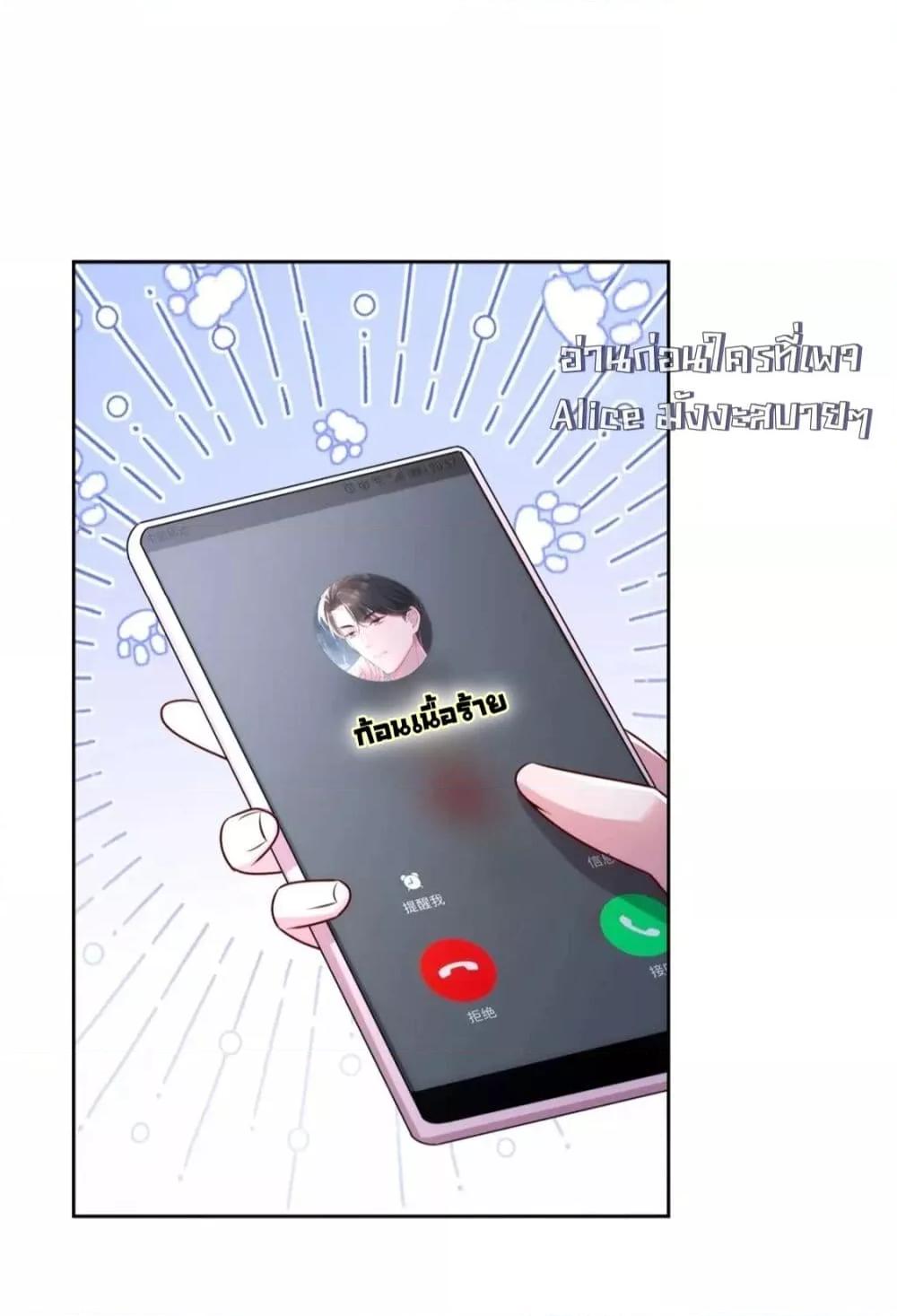 Manga-lc-com อ่านมังงะ อ่านการ์ตูน ออนไลน์ ฟรี IWasRockedto ตอนที่ 1 2 3 4 5 6 7 8 9 10 11 12 13 14 ฟรี ไม่มีโฆษณา Manga-lc - อ่าน มังงะ อ่าน การ์ตูน ออนไลน์ อ่านมังงะ ฟรี