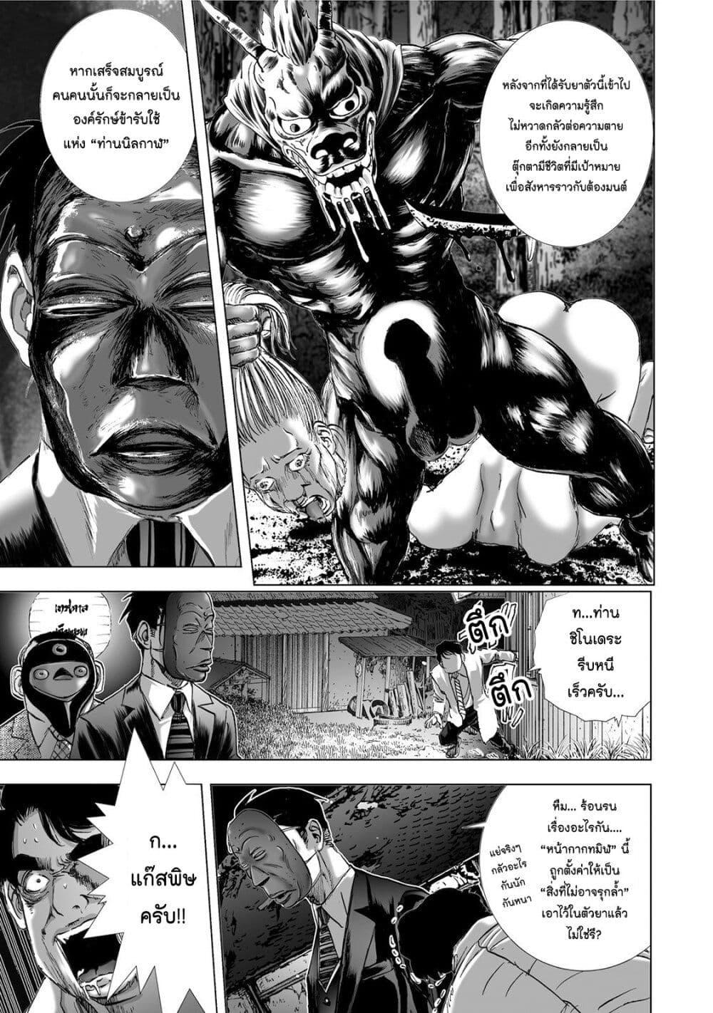 Manga-lc-com อ่านมังงะ อ่านการ์ตูน ออนไลน์ ฟรี Mura Matsuri ตอนที่ 1 2 3 4 5 6 7 8 9 10 11 12 13 14 ฟรี ไม่มีโฆษณา Manga-lc - อ่าน มังงะ อ่าน การ์ตูน ออนไลน์ อ่านมังงะ ฟรี