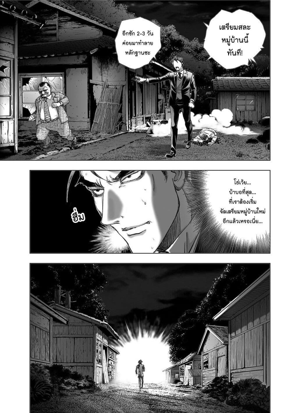 Manga-lc-com อ่านมังงะ อ่านการ์ตูน ออนไลน์ ฟรี Mura Matsuri ตอนที่ 1 2 3 4 5 6 7 8 9 10 11 12 13 14 ฟรี ไม่มีโฆษณา Manga-lc - อ่าน มังงะ อ่าน การ์ตูน ออนไลน์ อ่านมังงะ ฟรี