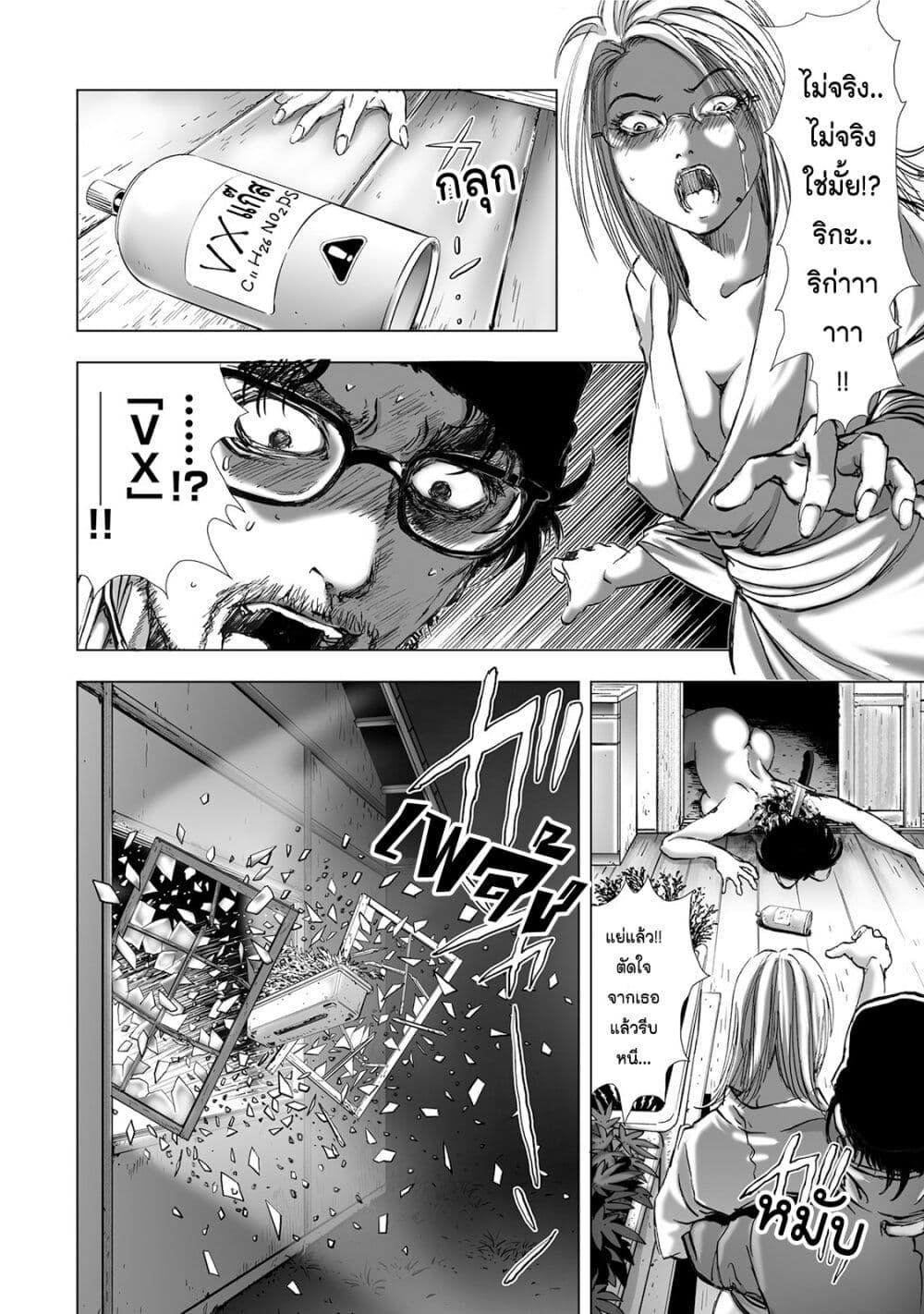 Manga-lc-com อ่านมังงะ อ่านการ์ตูน ออนไลน์ ฟรี Mura Matsuri ตอนที่ 1 2 3 4 5 6 7 8 9 10 11 12 13 14 ฟรี ไม่มีโฆษณา Manga-lc - อ่าน มังงะ อ่าน การ์ตูน ออนไลน์ อ่านมังงะ ฟรี